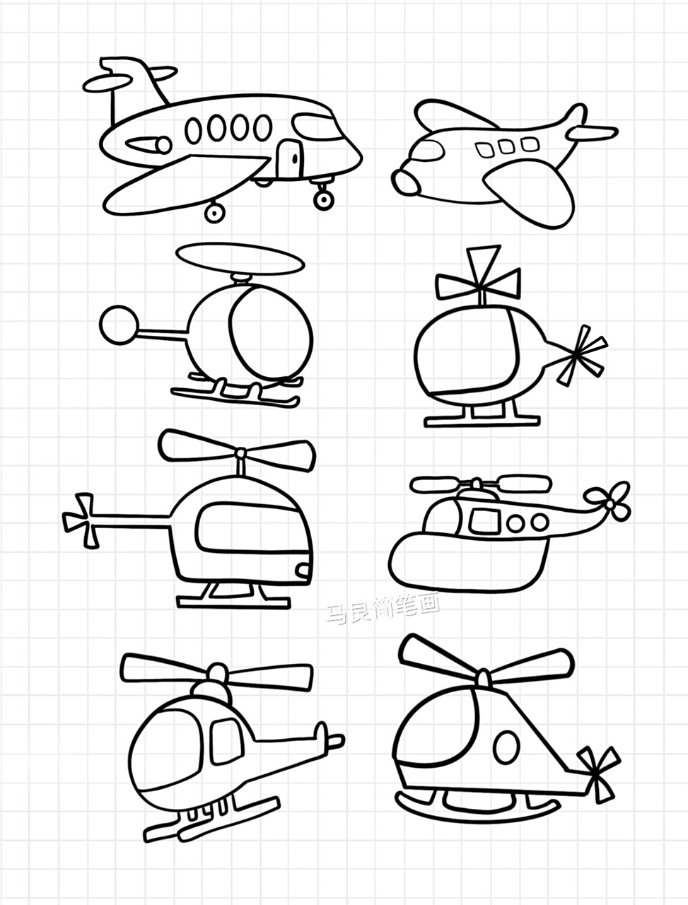 简笔画|简单易学小飞机直升机零基础绘画 零基础绘画|简笔画教程|黑白