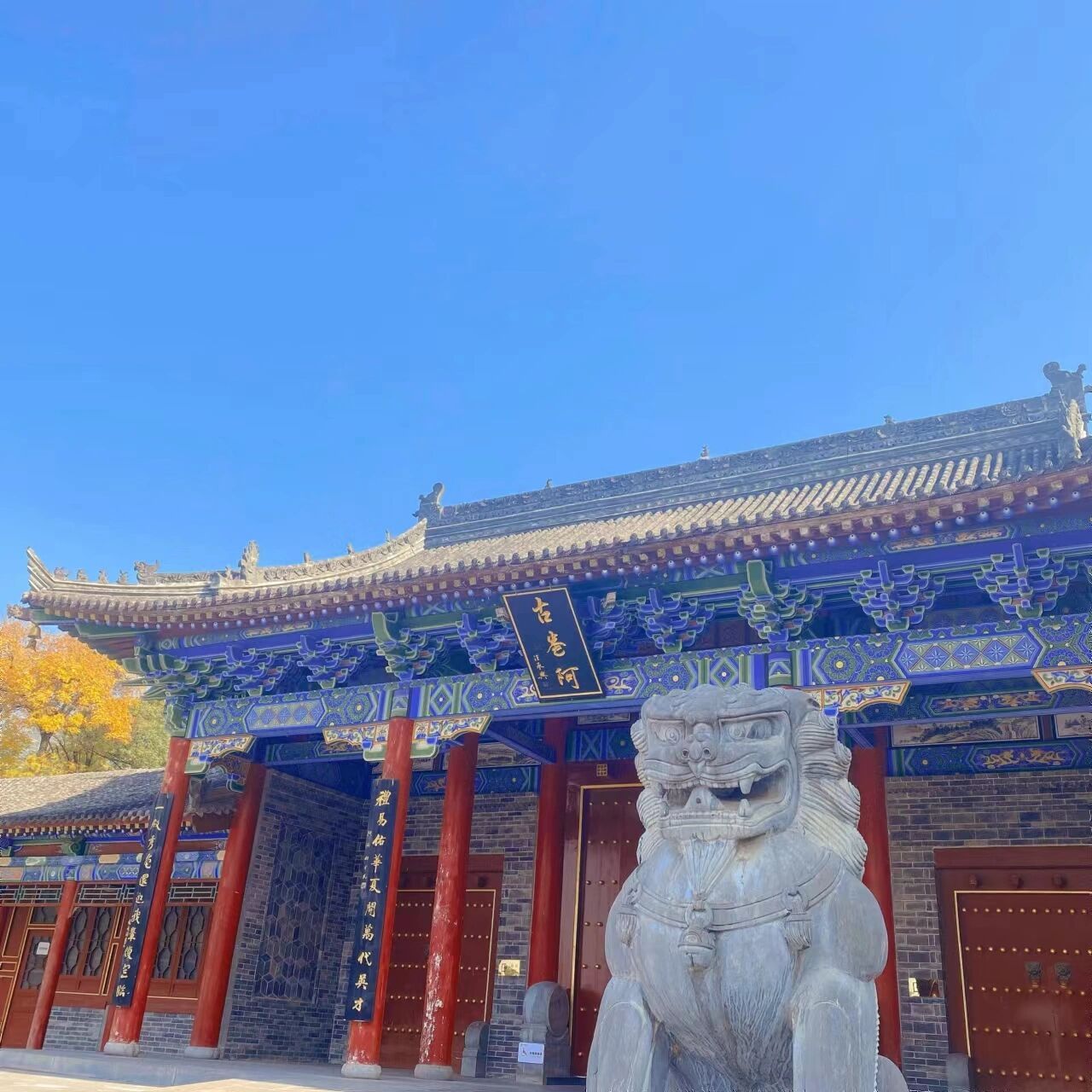 陕西宝鸡岐山中国61周原景区两日游 门票:抖音购买85元通票一个人