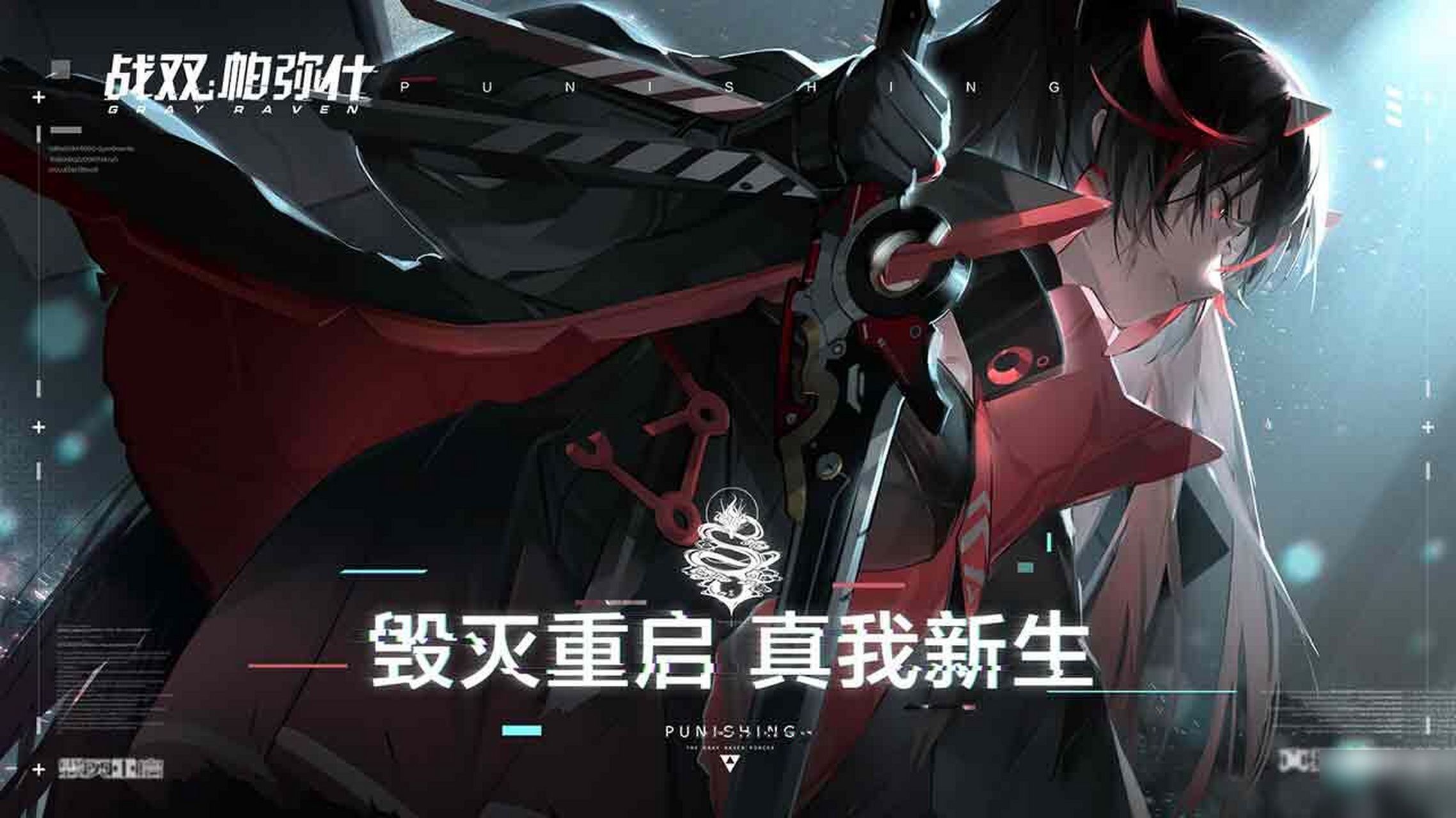 《战双帕弥什》-2023s自选角色选择指南 对于战双帕弥什的新手玩家