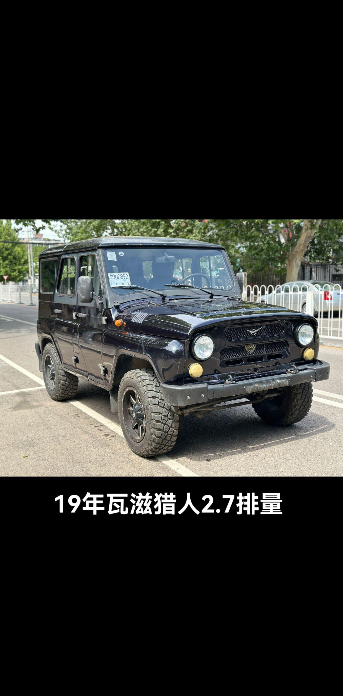 19年瓦滋猎人俄罗斯纯进口2.7排量3万公里原版原漆 稀有物件