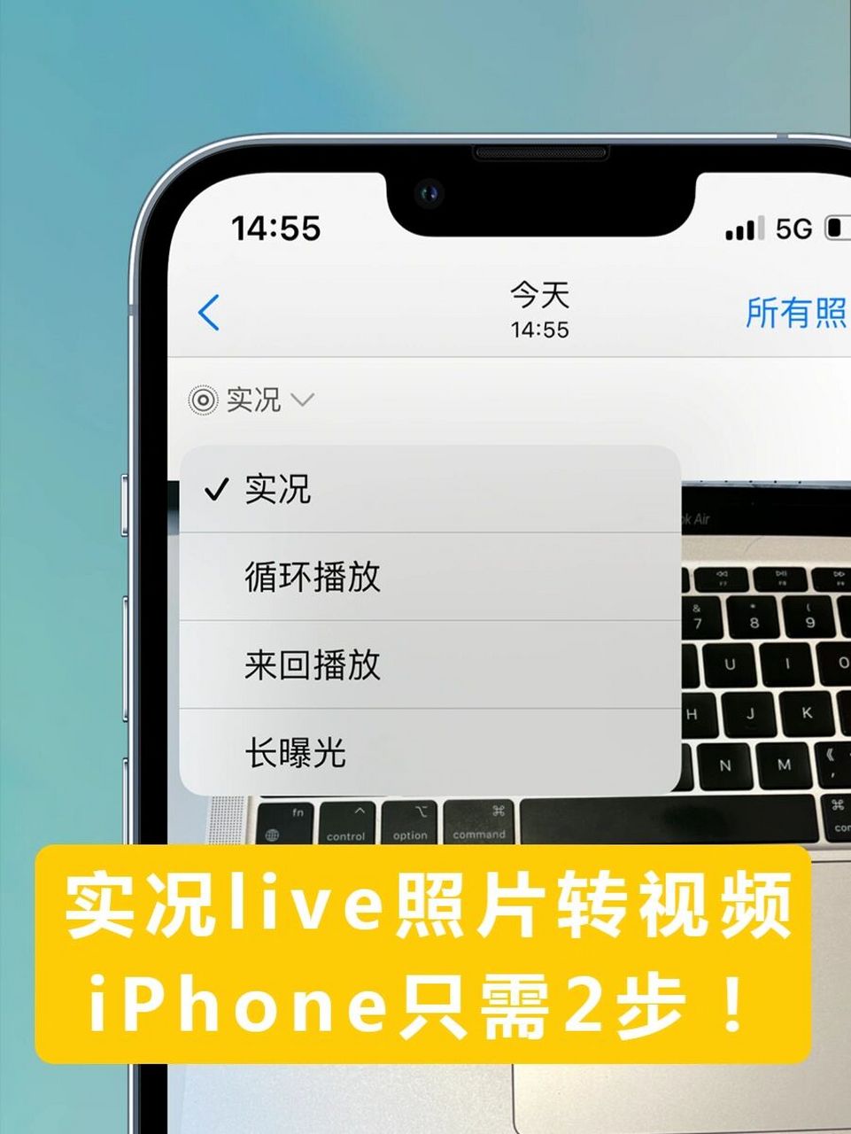 ios实况照片图片