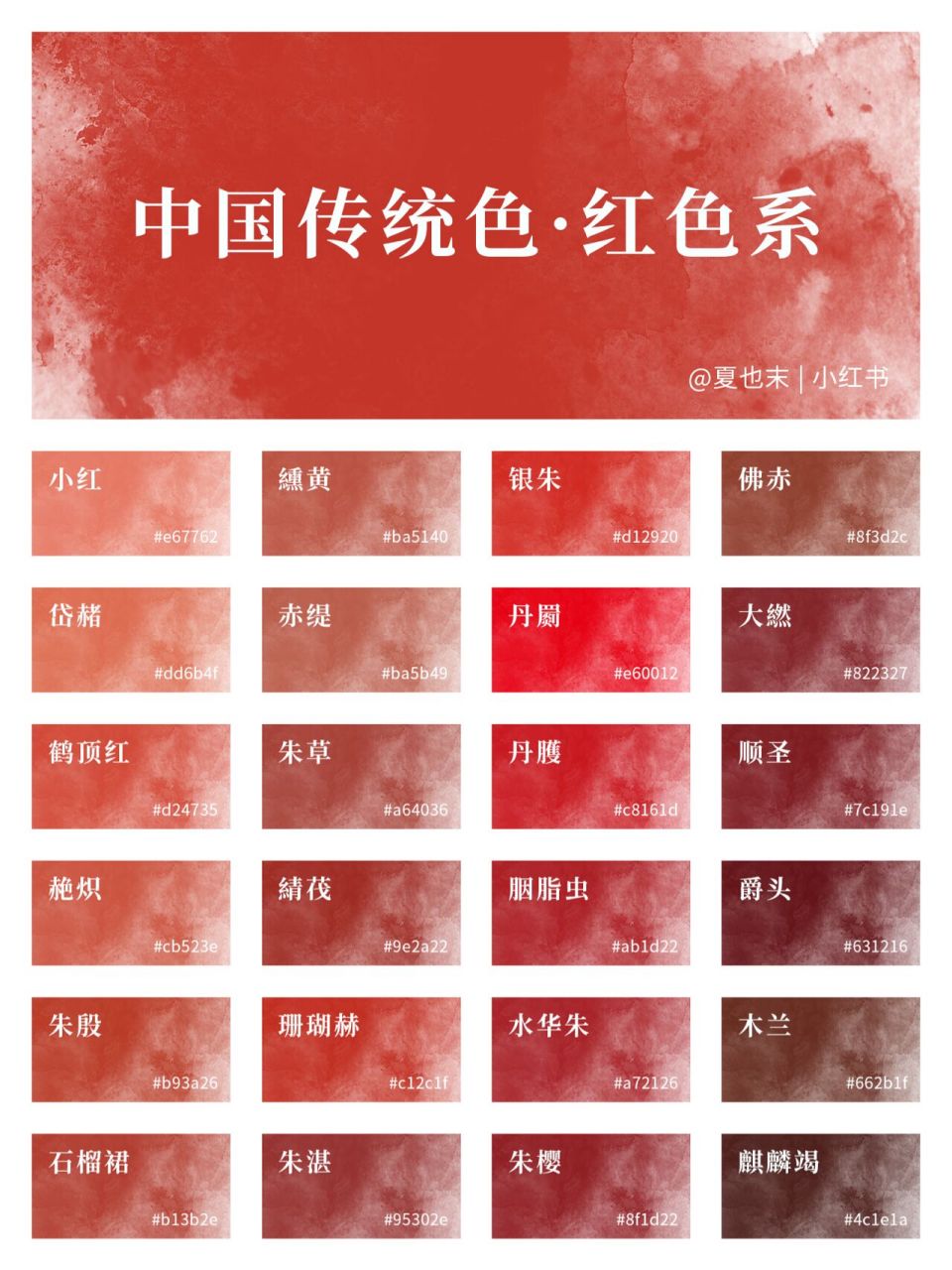 如果奇迹有颜色,那一定是中国红!