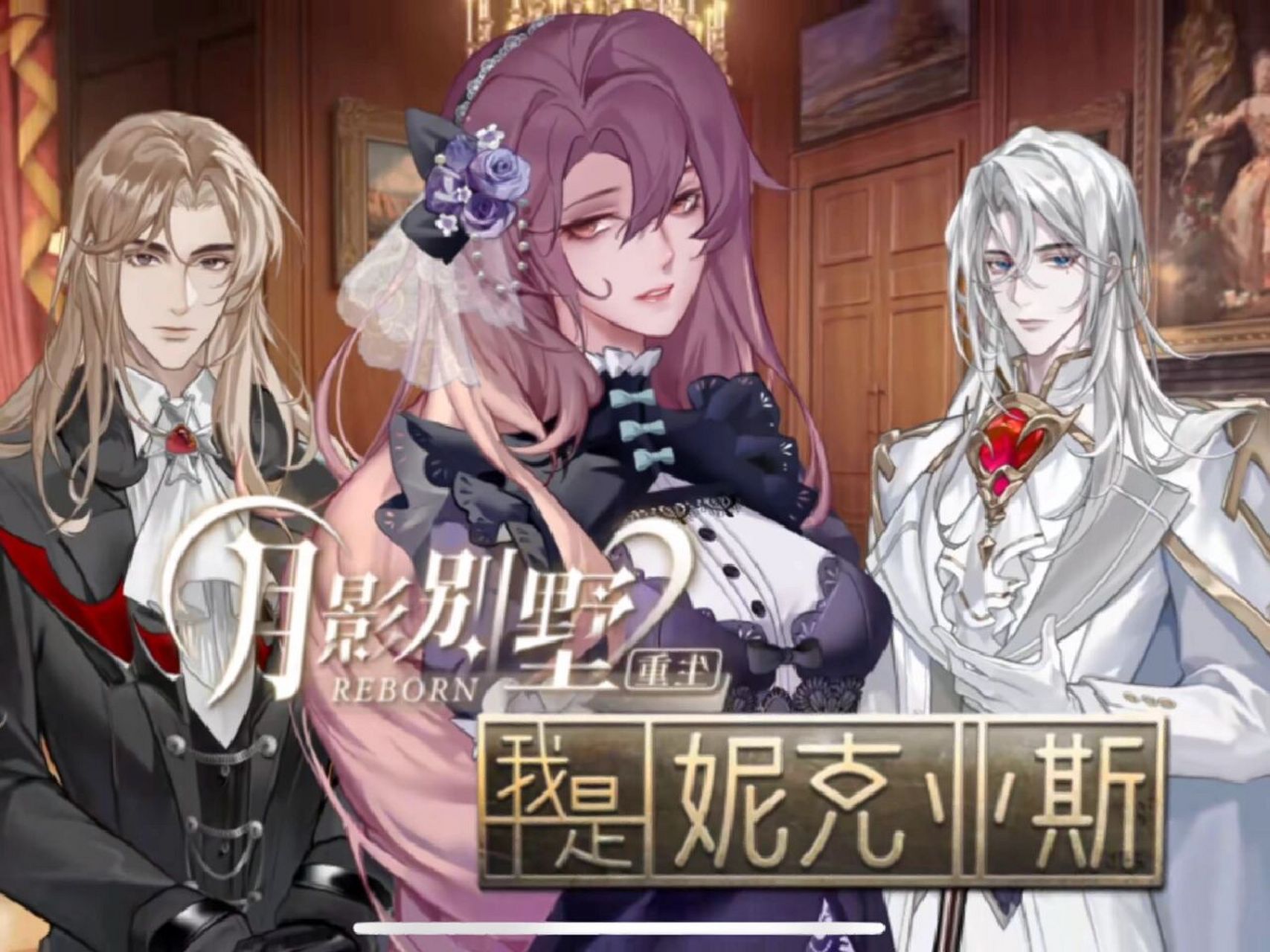 实力上可以血脉压制所有血族,事业