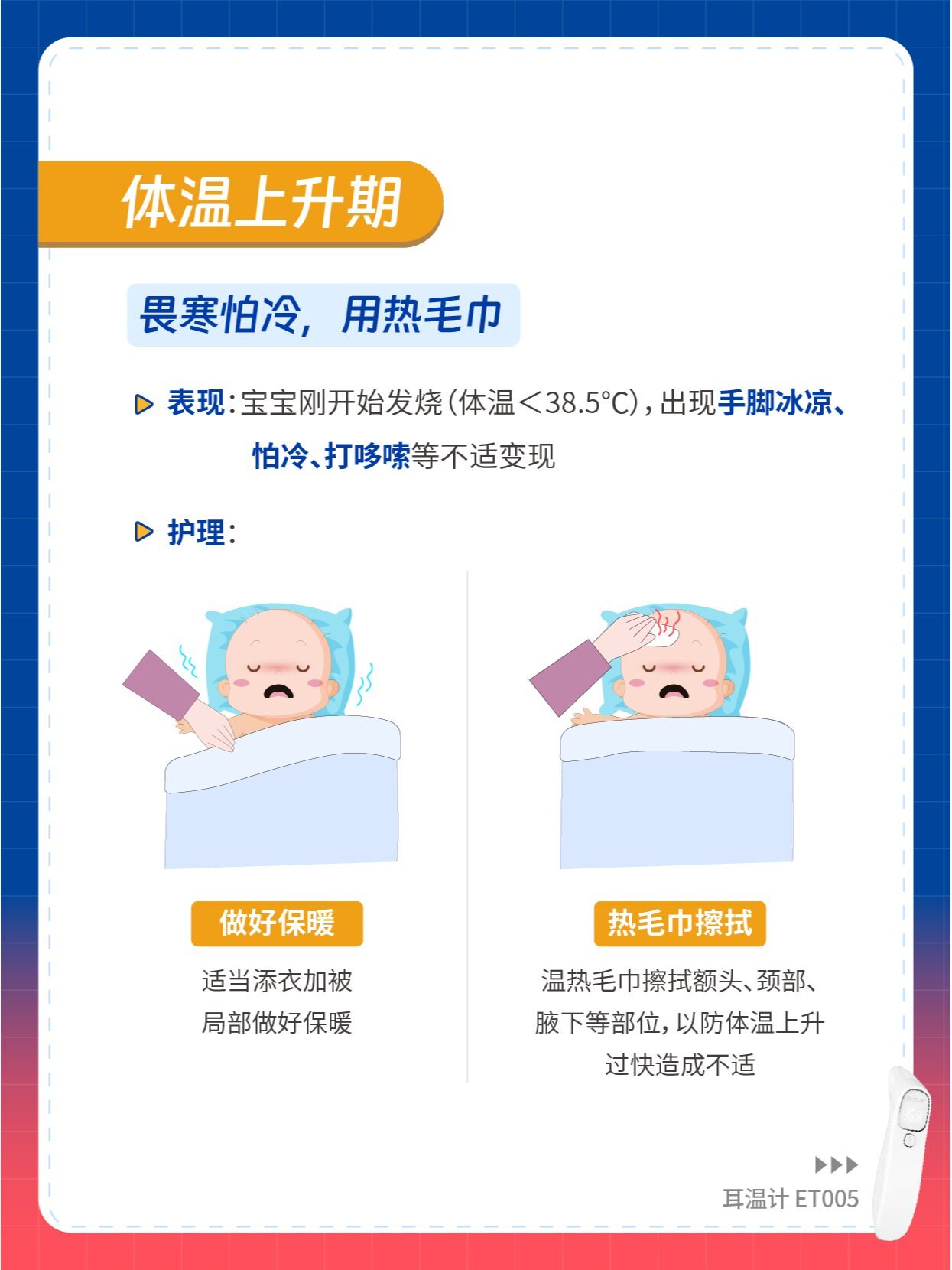 毛巾热敷鼻子示意图图片