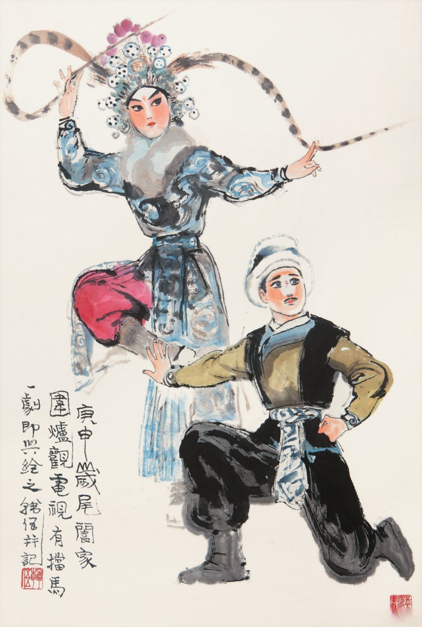 画家韩伍戏曲人物画