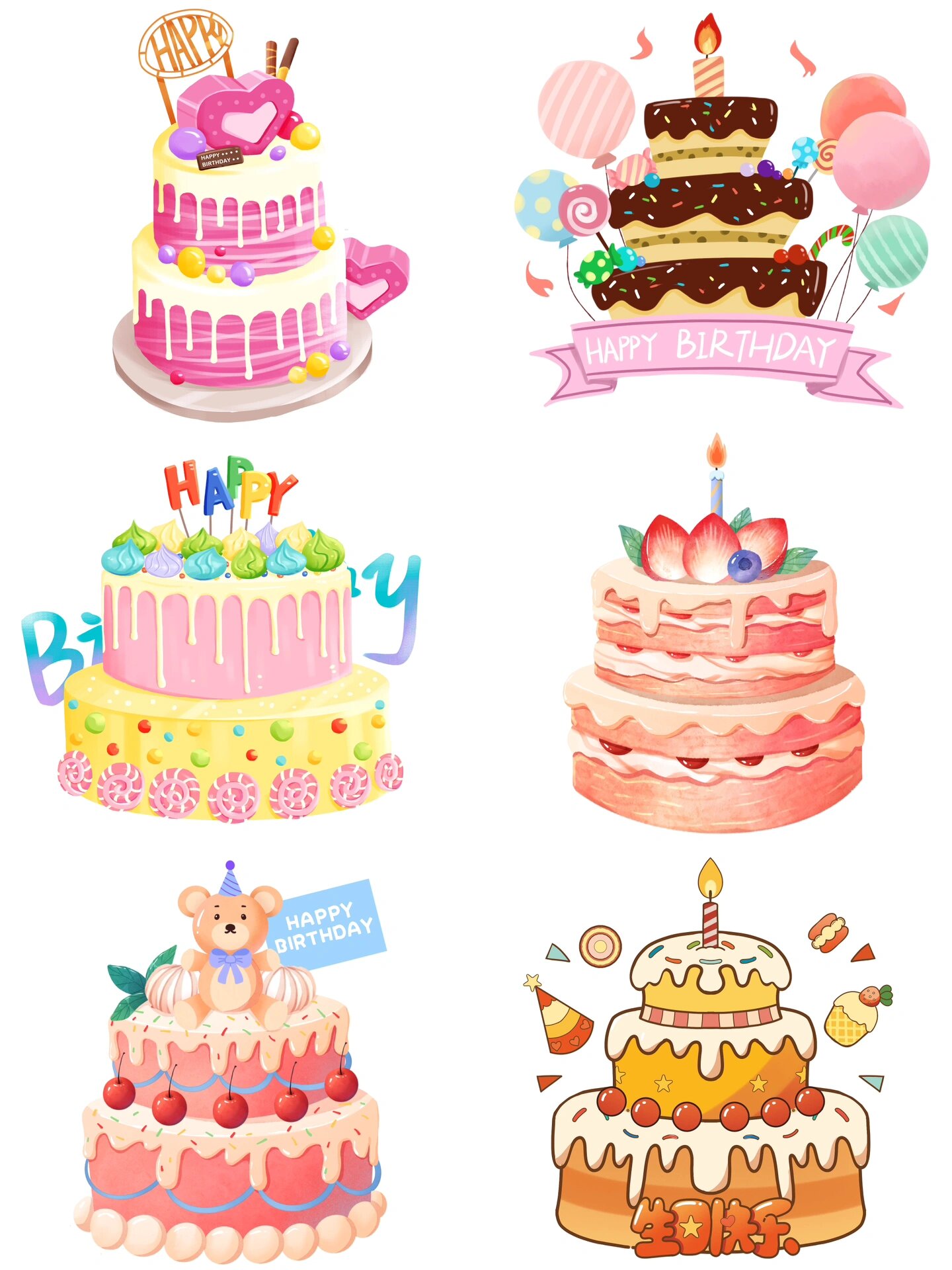 🎂卡通草莓生日蛋糕美食甜点png素材蛋糕元素 🎂手绘生日蛋 