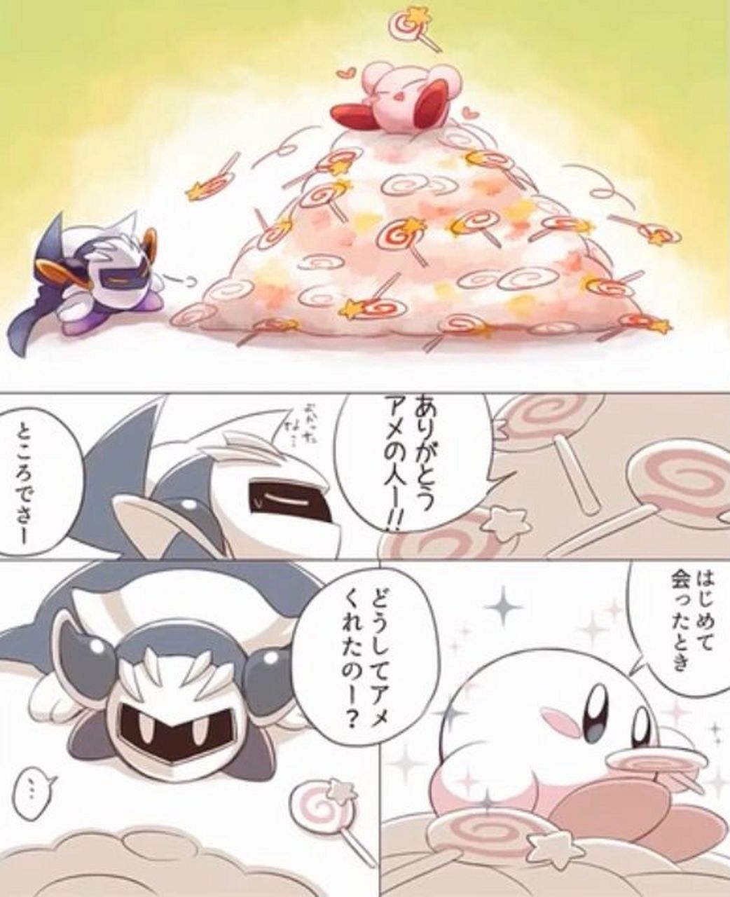 卡比魅塔cp