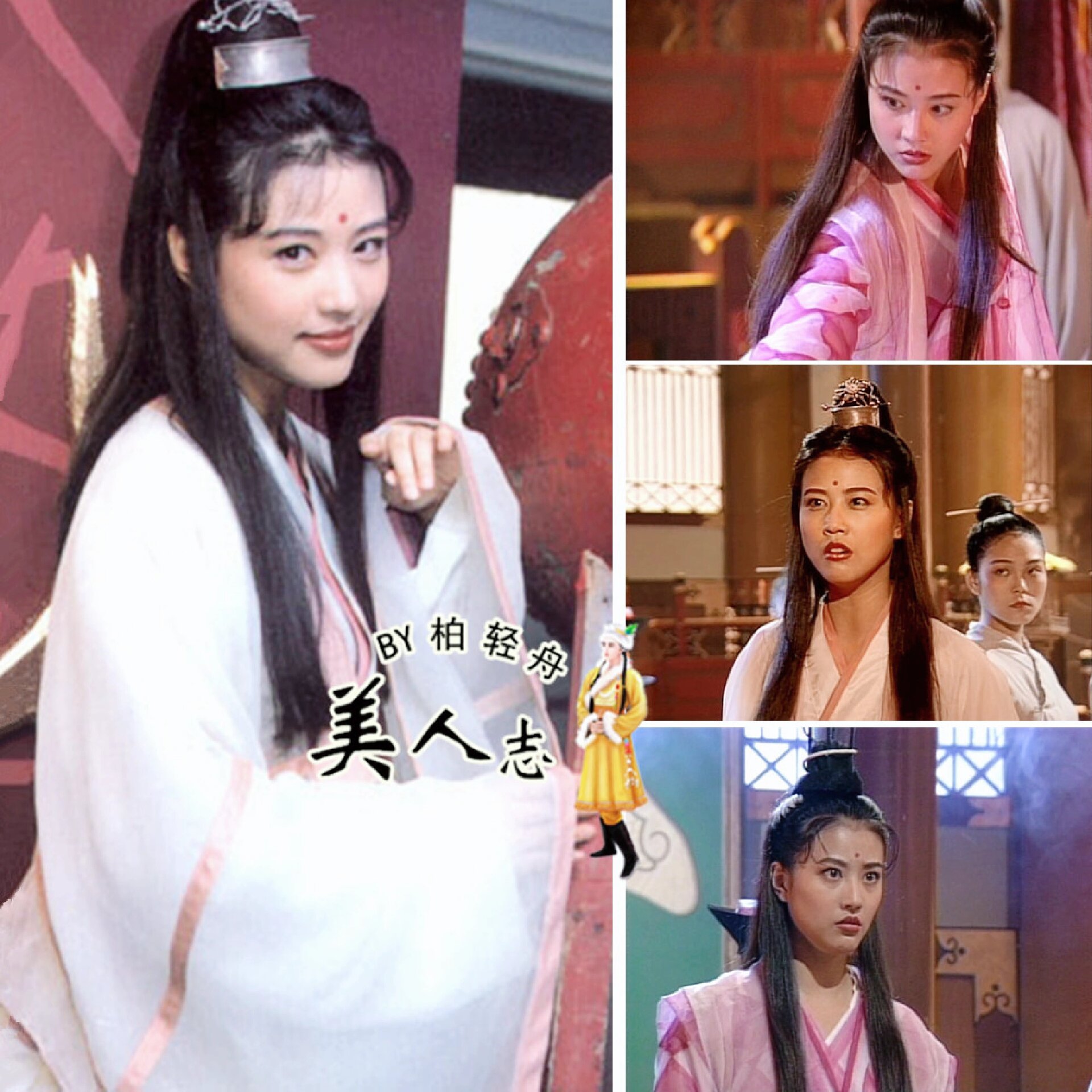 受观众热捧的都是赵敏扮演者汪明荃,刘玉璞,黎美娴