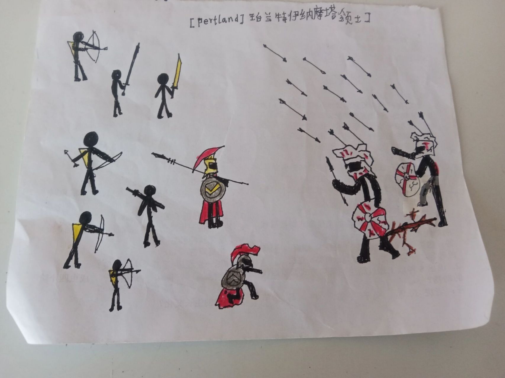 火柴人战争遗产 不喜勿喷