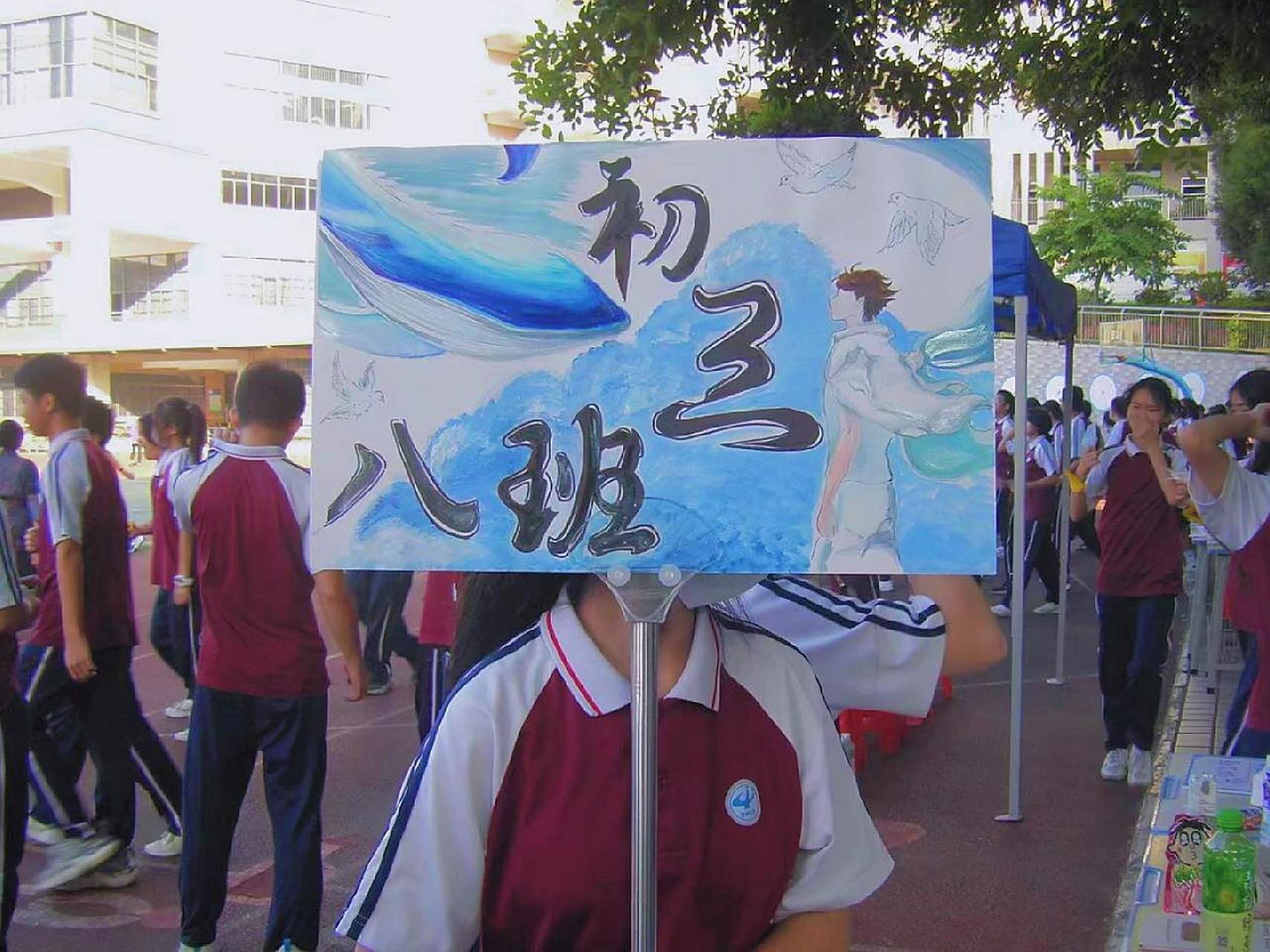 运动会班牌设计   这是初中生涯的最后一次运动会啦!