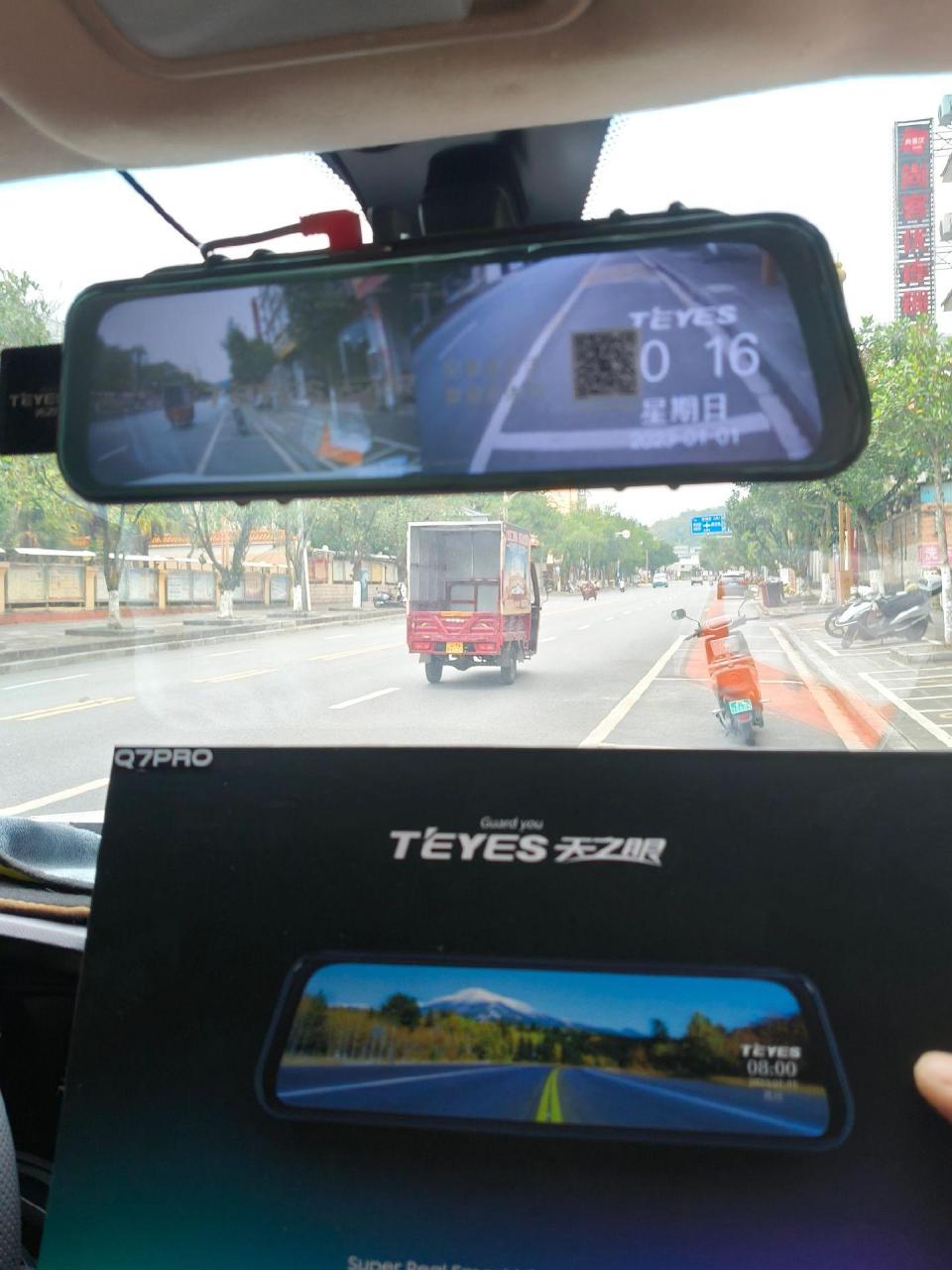 天之眼q9前后流媒体行车记录仪上车效果