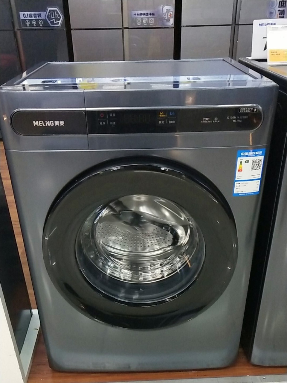 我在西站买了一台美菱洗衣机,非常好用,洗的也很干净