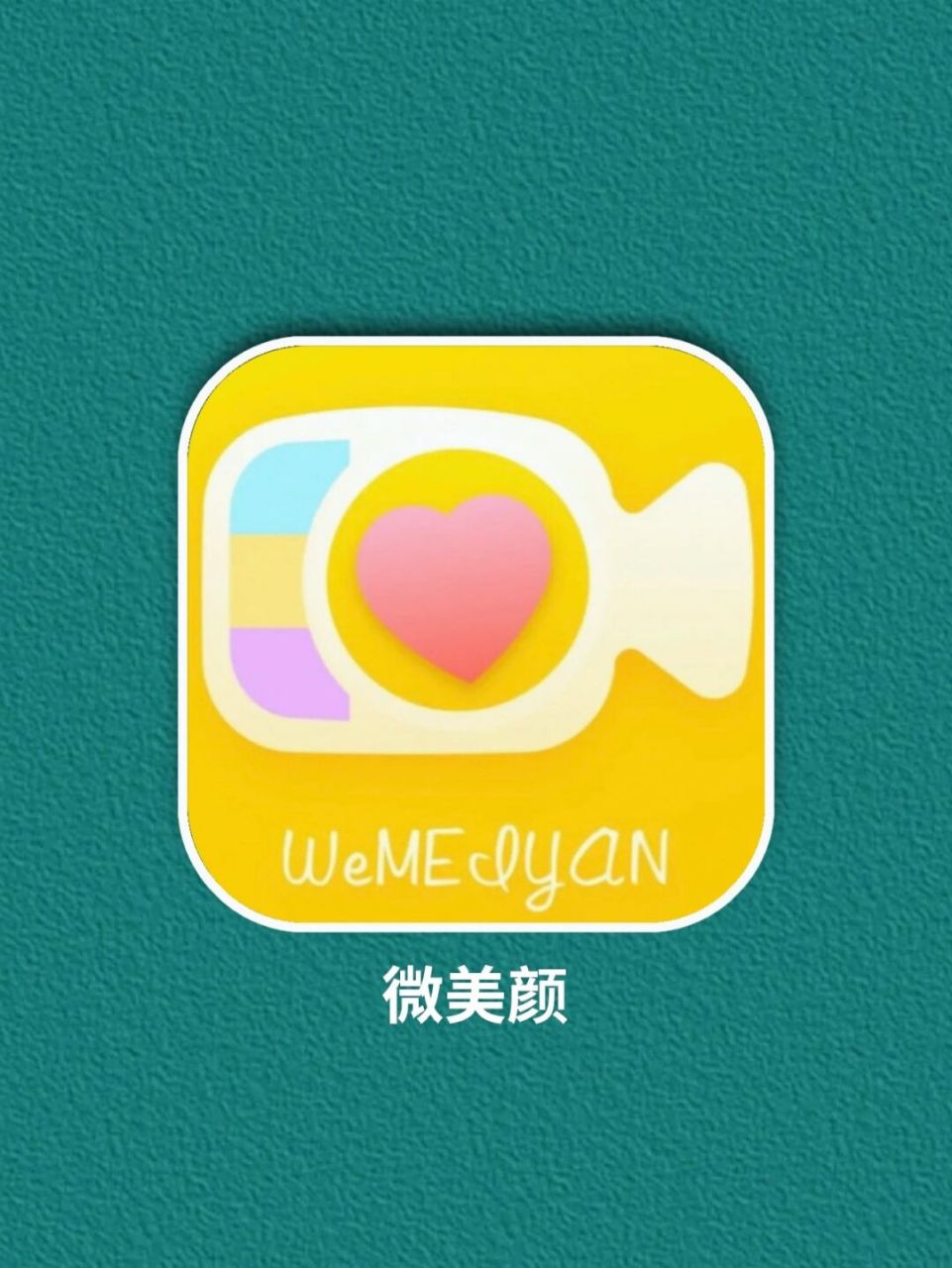 这里有美颜美肤,瘦脸美白