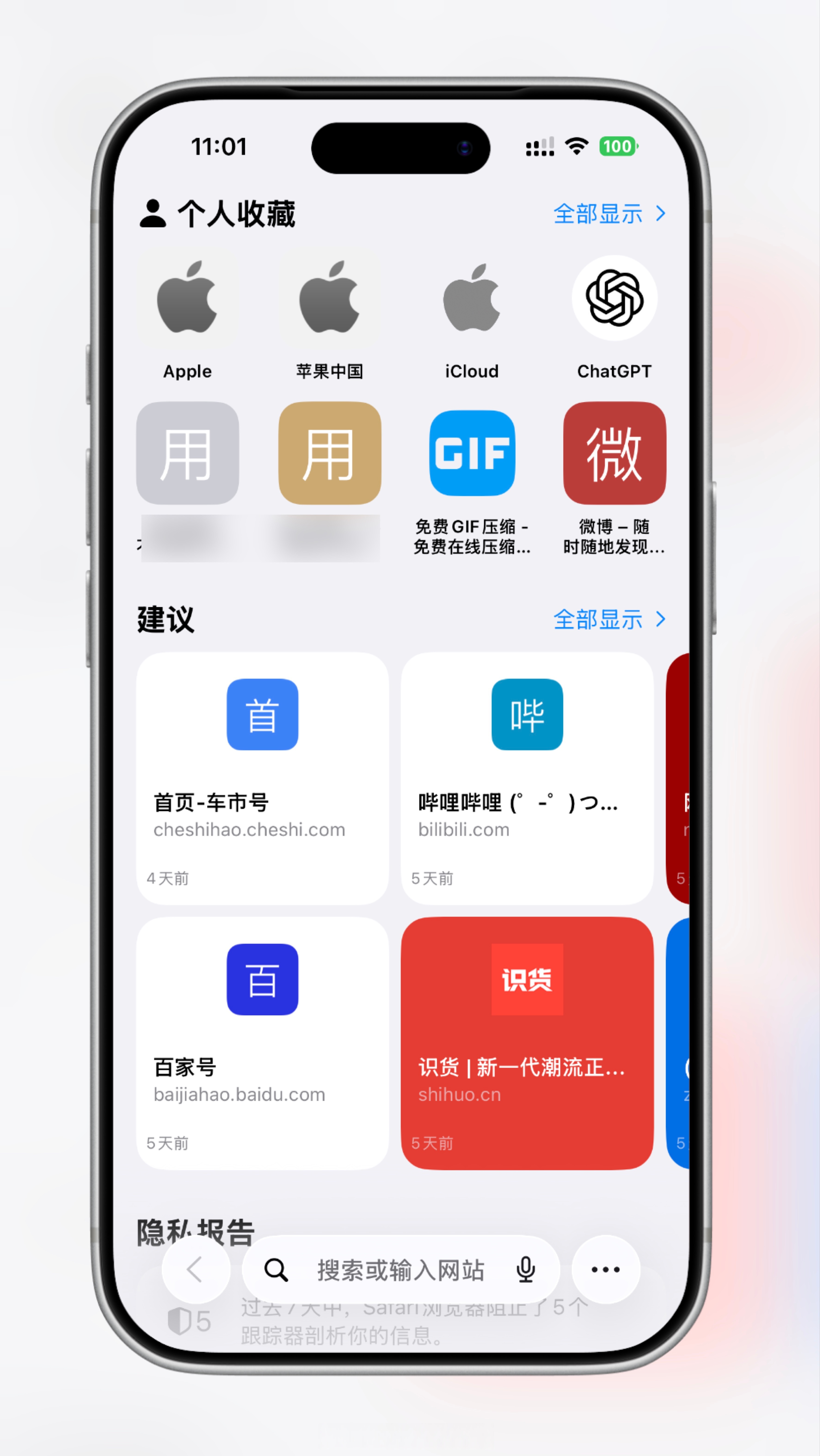 包含有没有隐藏手机号码的软件免费下载苹果的词条 包含有没有隐藏手机号码的软件免费下载苹果的词条