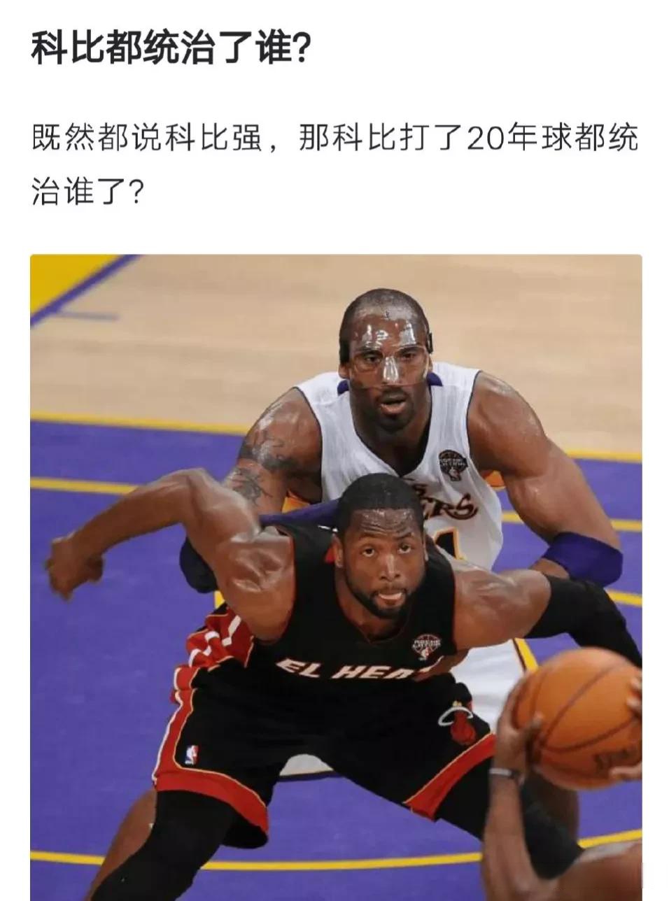 开云体育-球迷投票：谁是你心中MVP？ 
