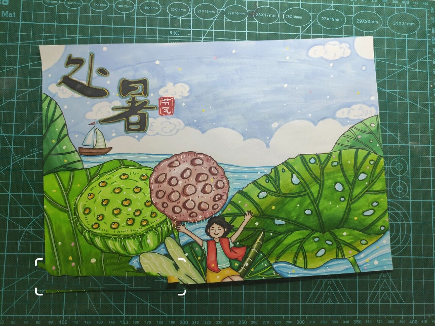 【处暑】节气/主题画/手抄报 手抄报素材分享