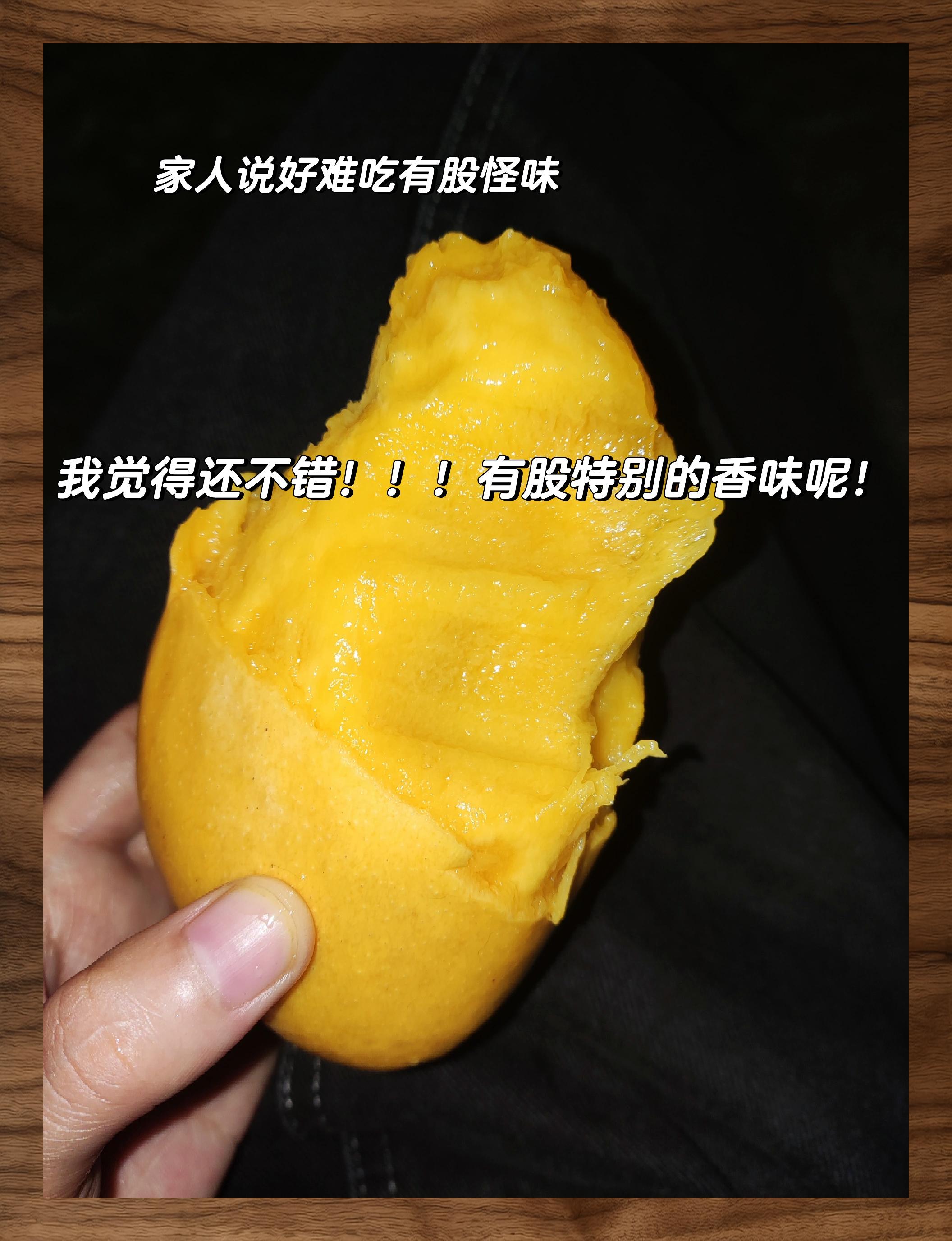 鹰嘴芒口感如何值得一试吗 😱好多小伙伴都说鹰嘴芒超级难吃,我心想