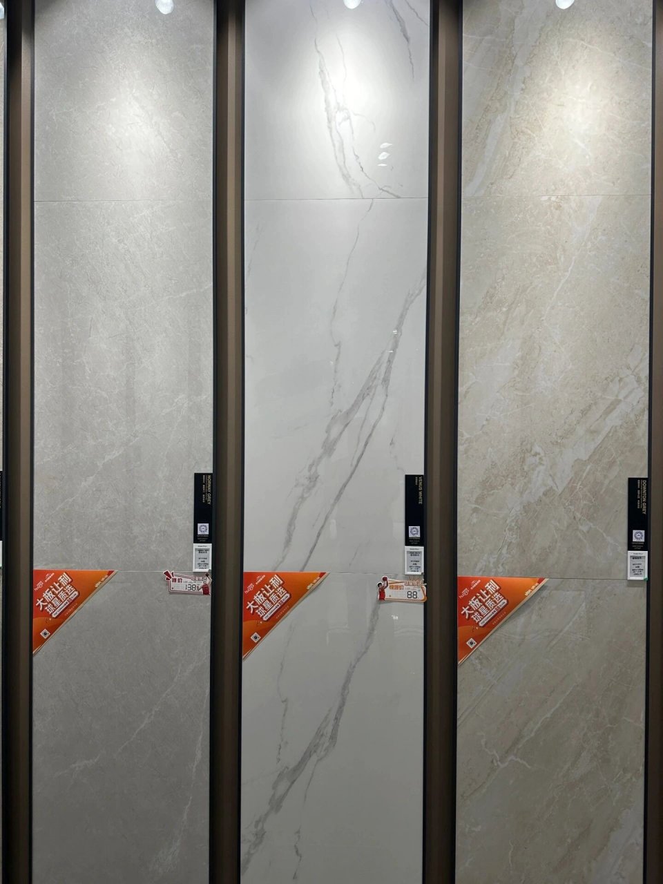 马可波罗瓷砖600x1200全系列优惠产品 维纳斯白ch12268as 君士坦丁灰