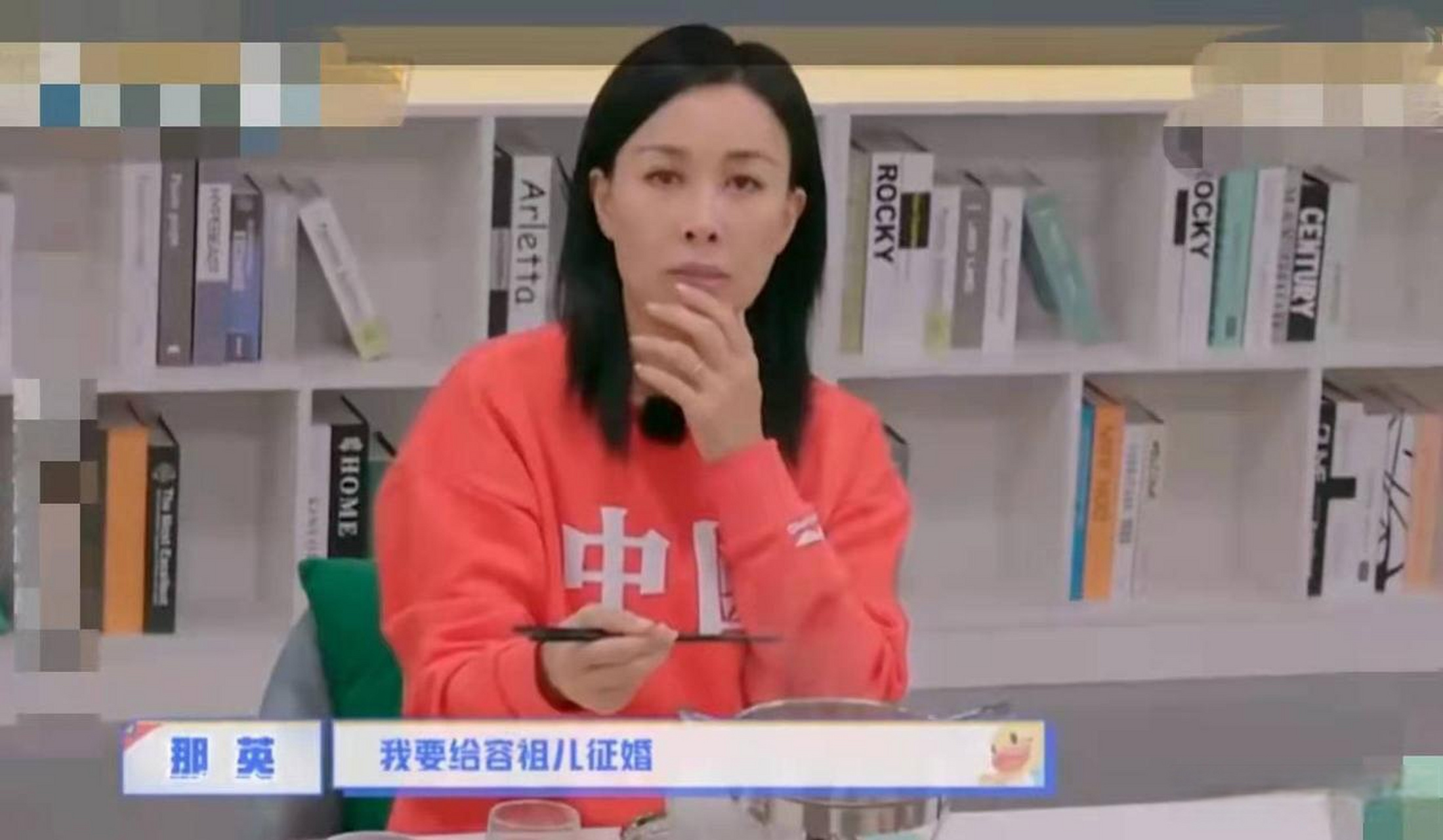 结果,那英帮容祖儿罗列出一堆的条件,仔细一看,这不就是按照张馨予