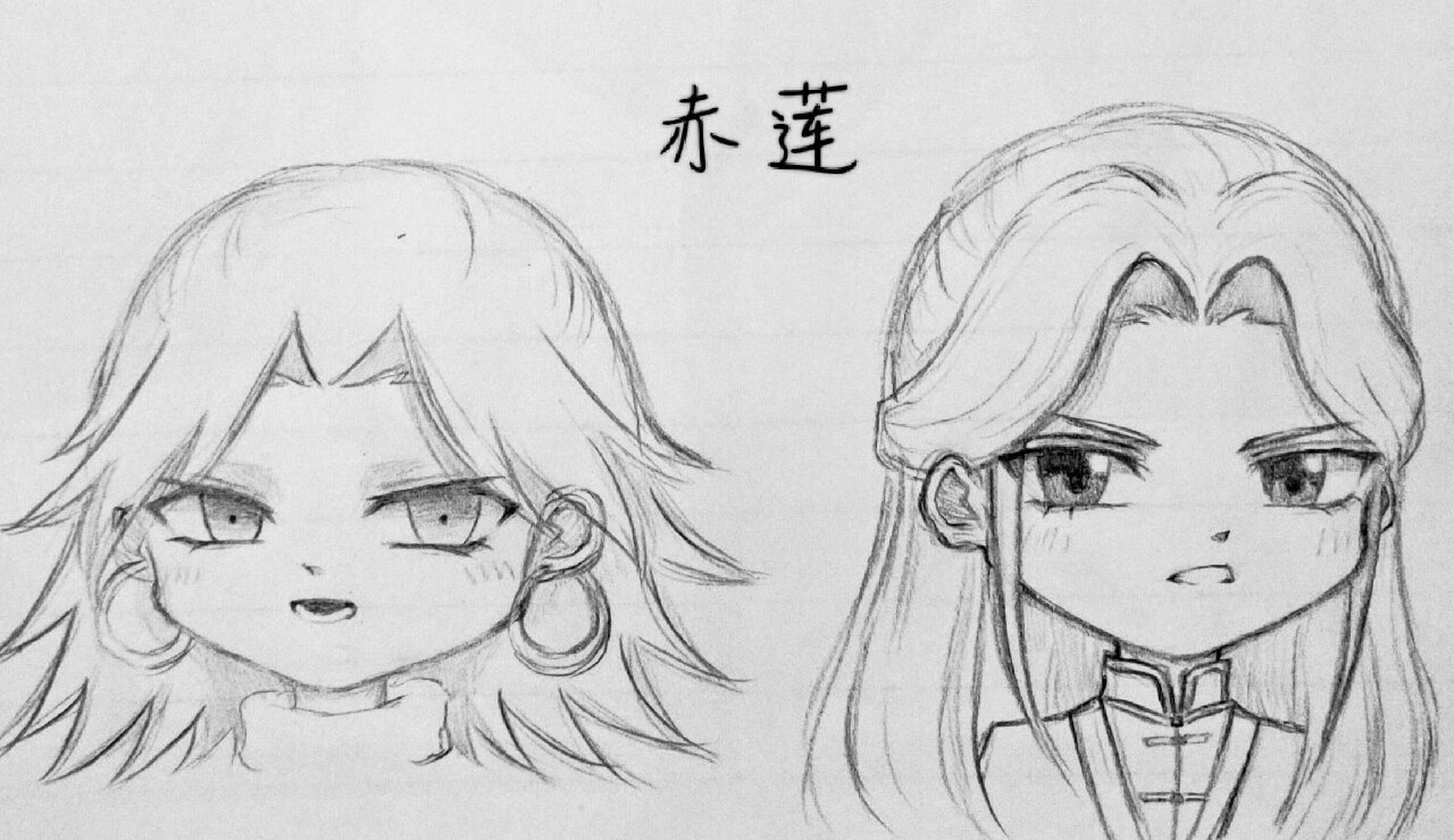 江主任 赤莲太好嗑了