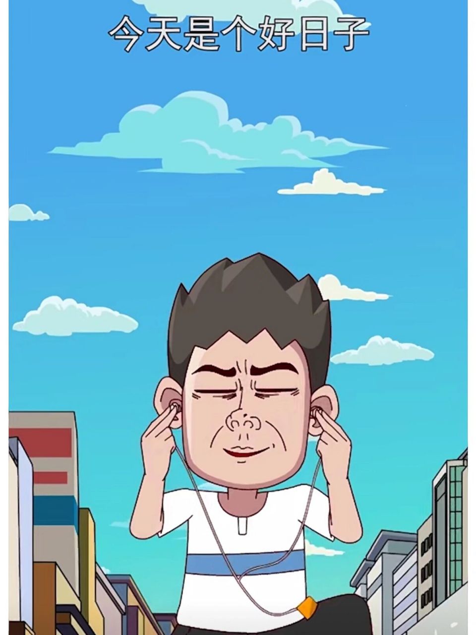 开心锤锤表情包2