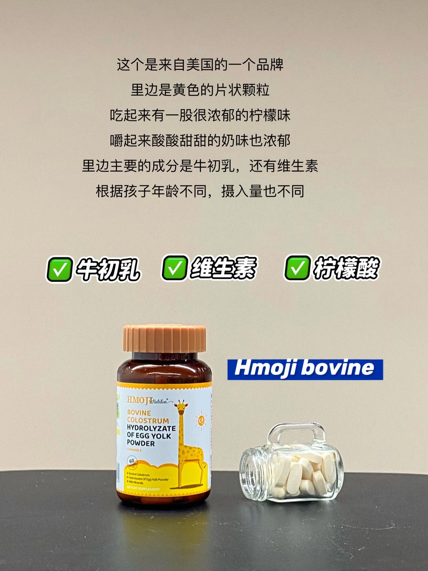 青少年黄金期长高钙片怎么选!