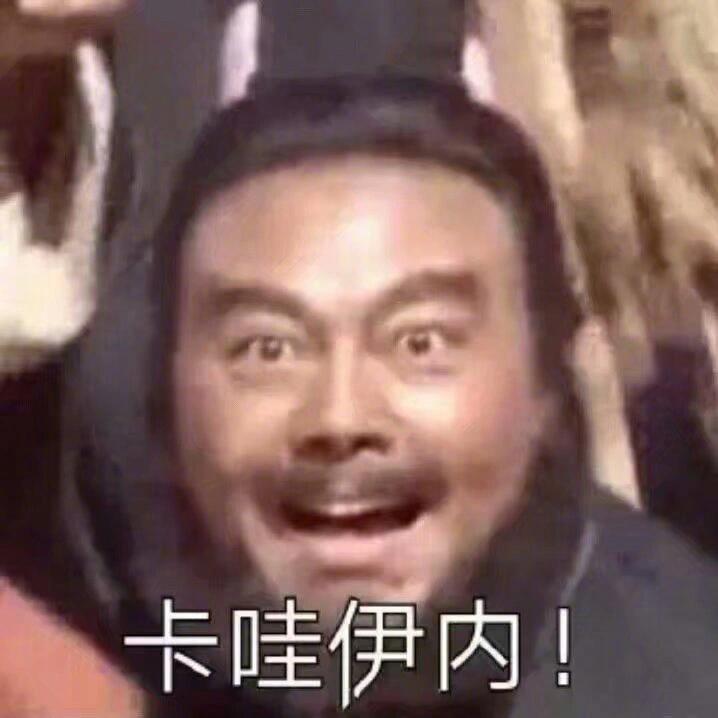 谐音梗网名:秦 刚秦住了几个妖 秦劳致富奔小康 秦垦打工人 一往秦深