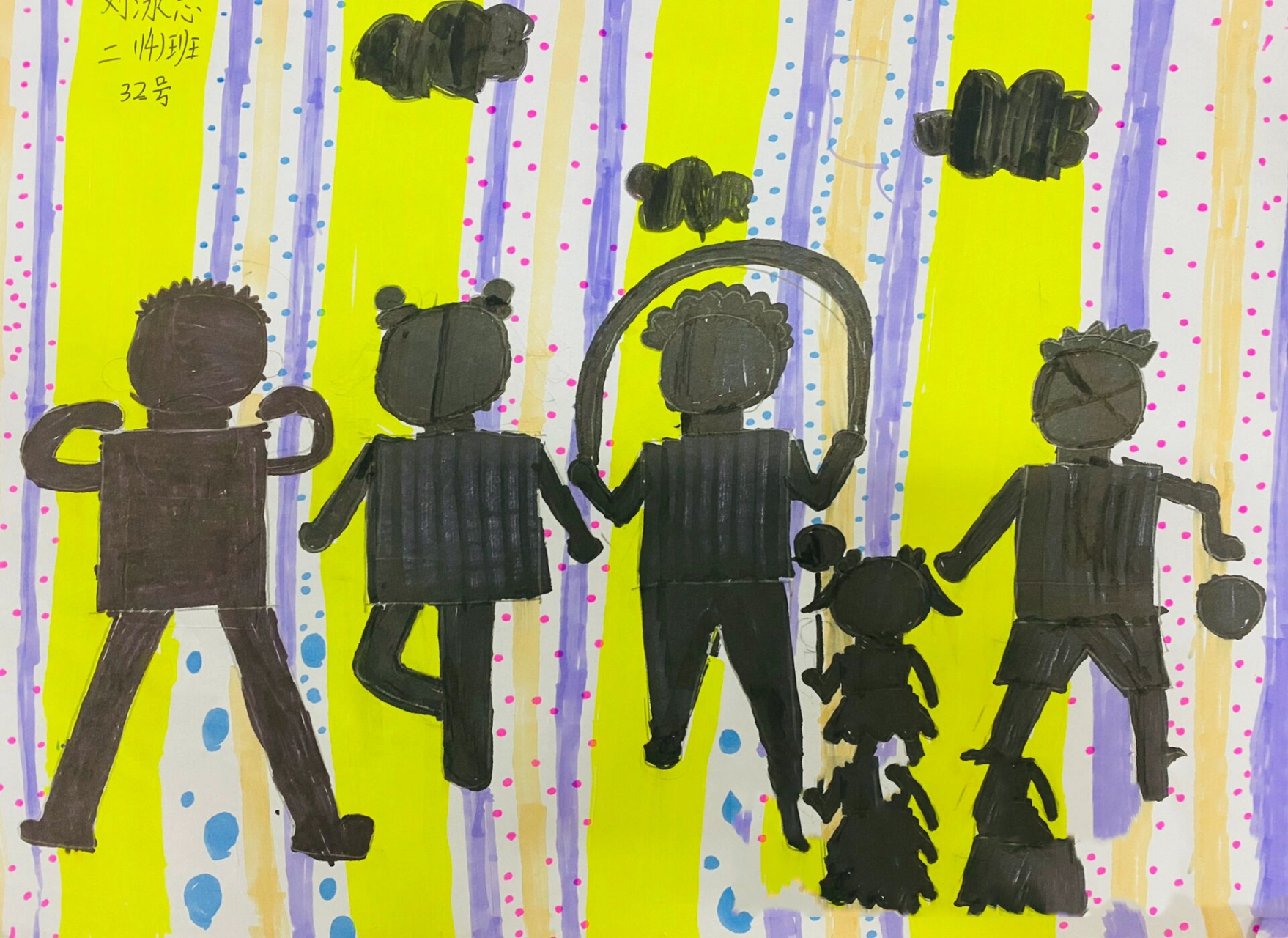 岭南版小学二年级下册《我们的影子》 	 平时美术课都会让学生多画