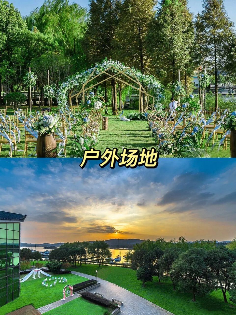 无锡婚宴酒店测评73上海小南国(环湖店) 今天带大家看98:上海