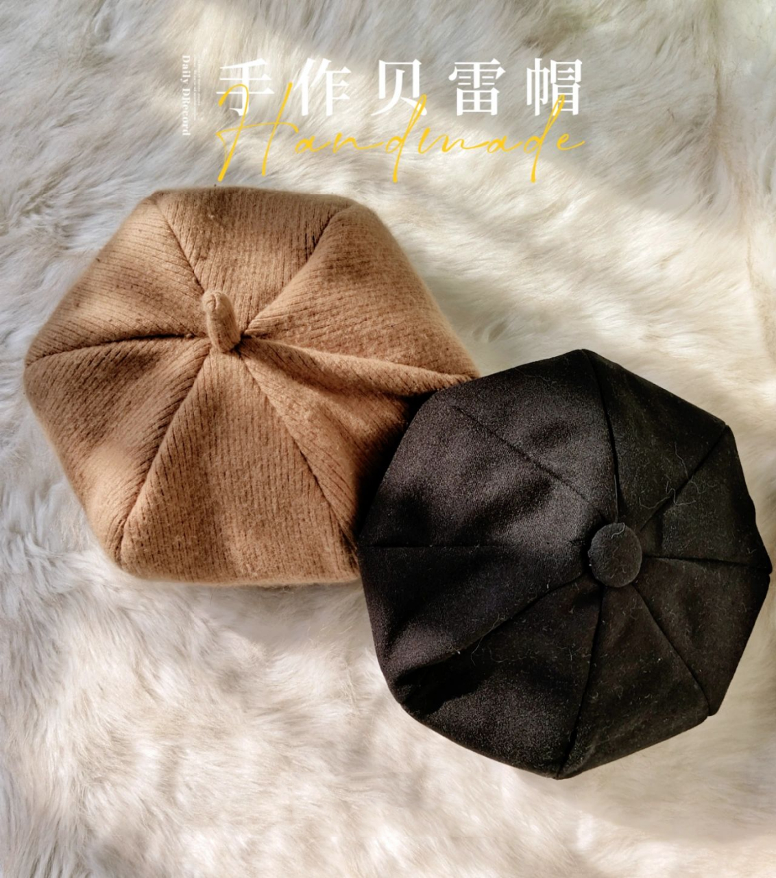 新手可做的贝雷帽-有图纸有教程有真相 做帽子真的比做衣服简单多了.