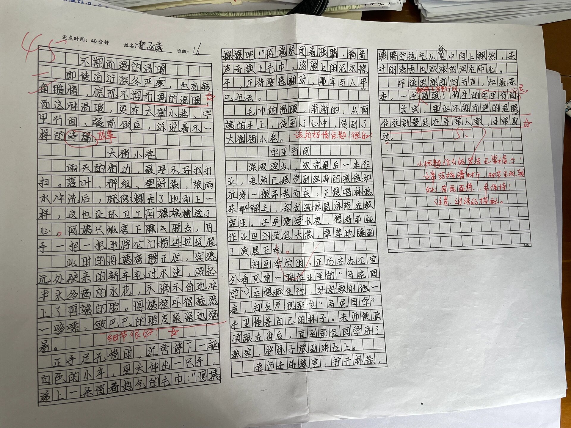 九年级作文标题拟写专项(九年级作文标题拟写专项训练答案)