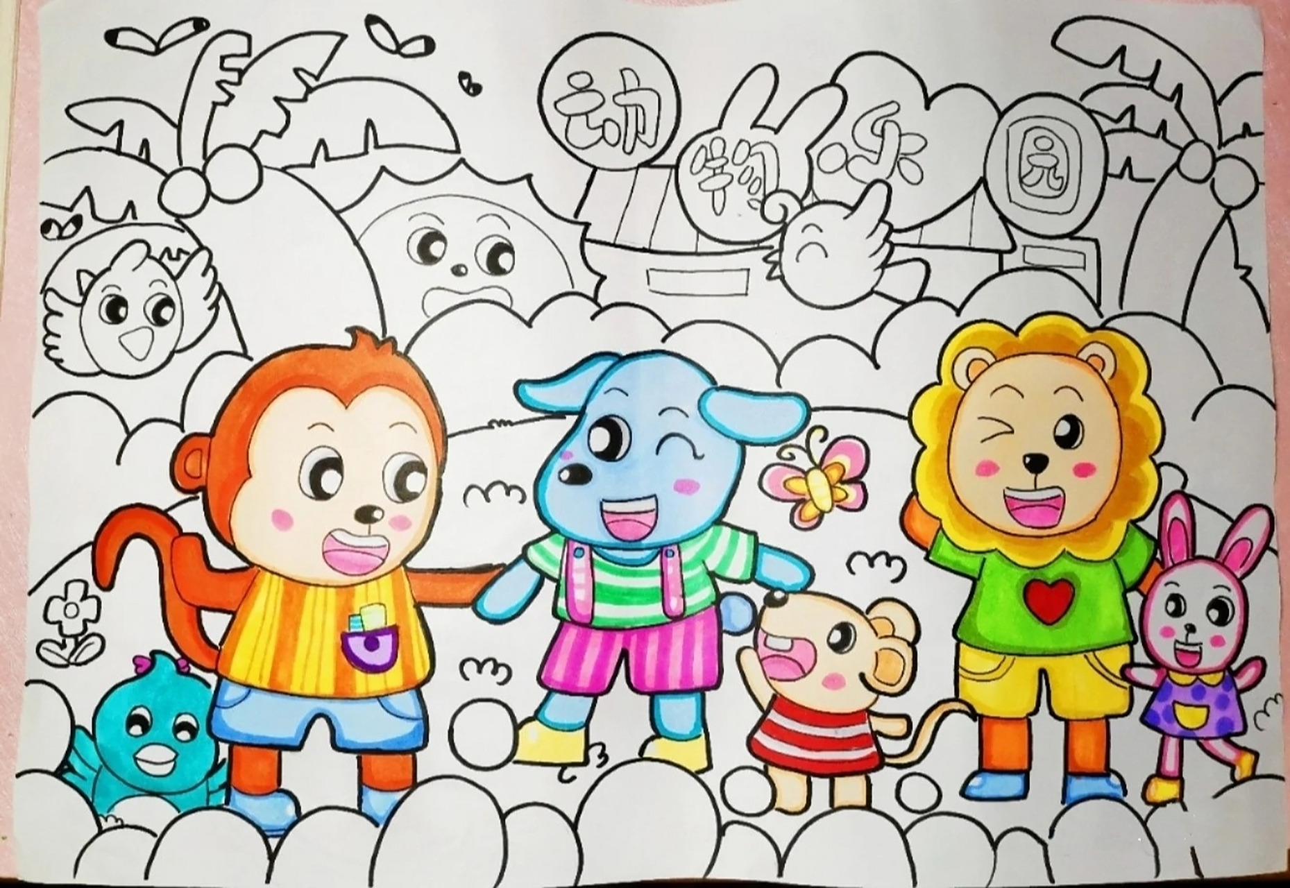 儿童画《动物乐园》 呜呜呜 在小的苦苦等待下 终于上色了 请接受儿童