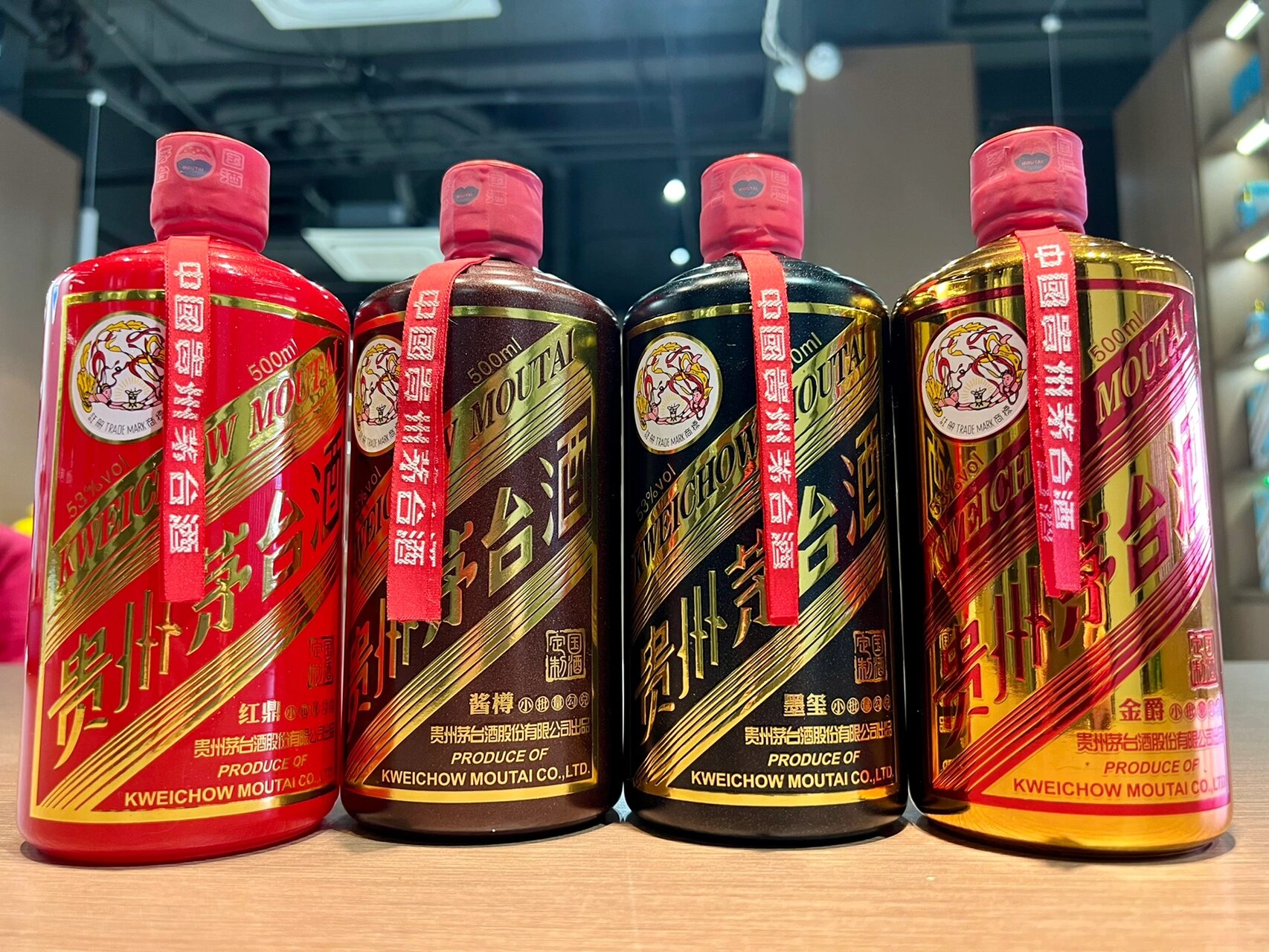 贵州茅台"国之四礼" 2015年贵州茅台酒股份有限公司将茅台升级四瓶