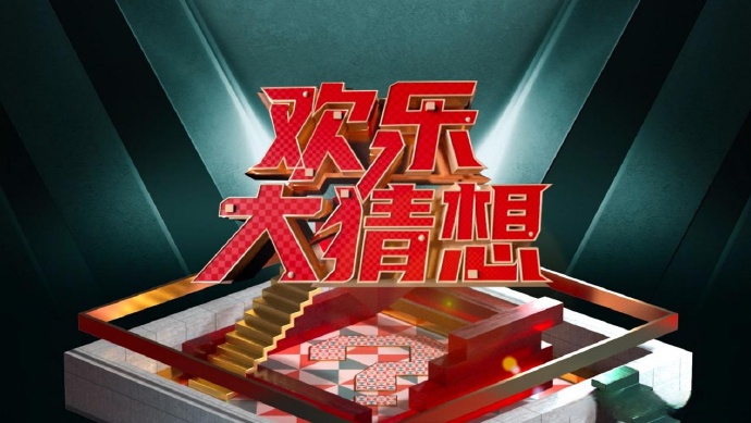 财经频道广播(财经频道广播节目表)