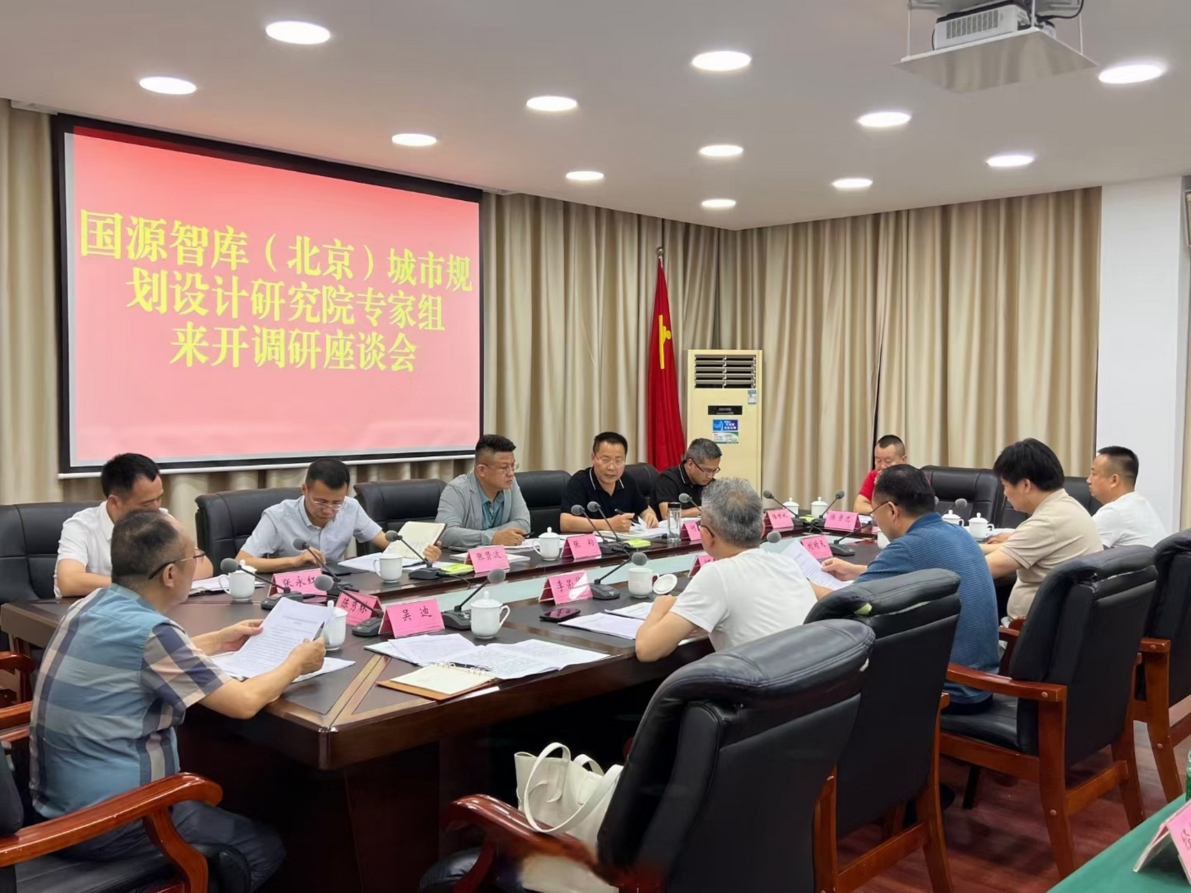 国源智库执行院长张钧与地方政府领导咨政探索 ,把脉问诊,智力支撑