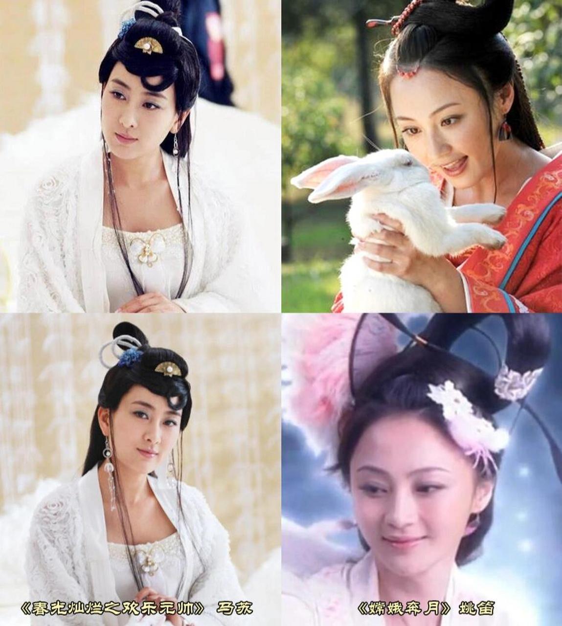 盘点演过嫦娥仙子的角色 图一不用说,最经典的嫦娥仙子!