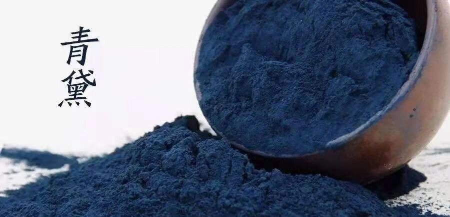 清热解毒,凉血消斑