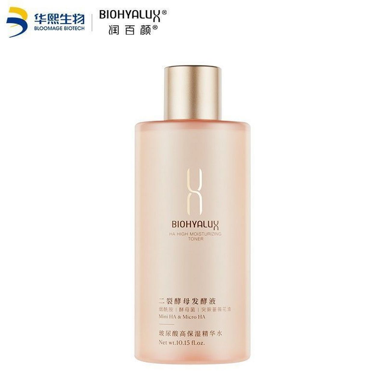 大放送[呆]润百颜香槟水玻尿酸高保湿精华水300ml 30ml*2,139入!