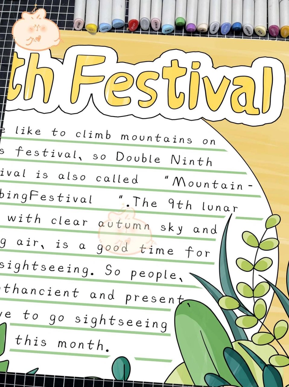 【重阳节】英语手抄报模板979797 模板编号02978 重阳节英语