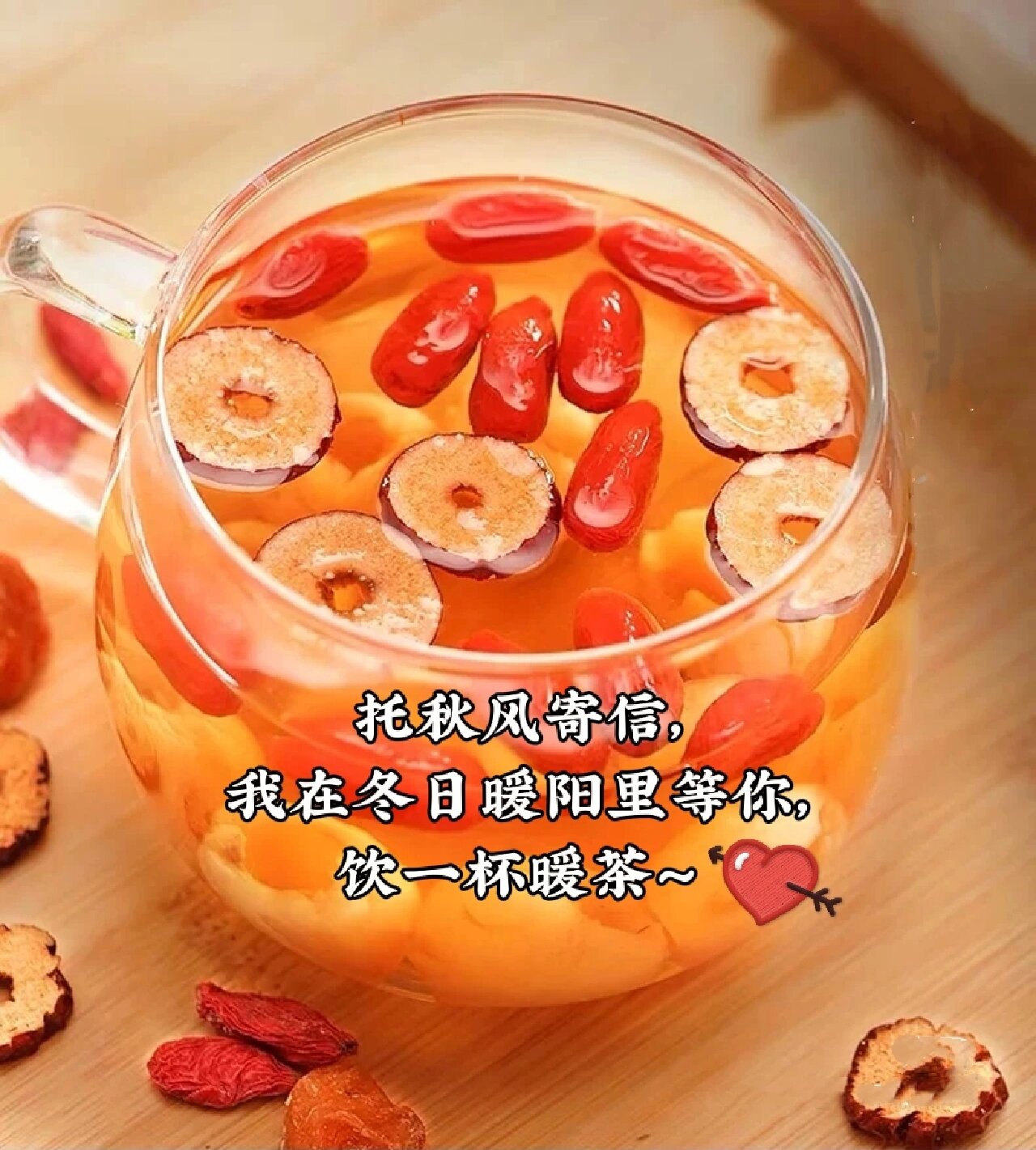 元气三宝茶功效(元气三宝茶男人能喝吗)