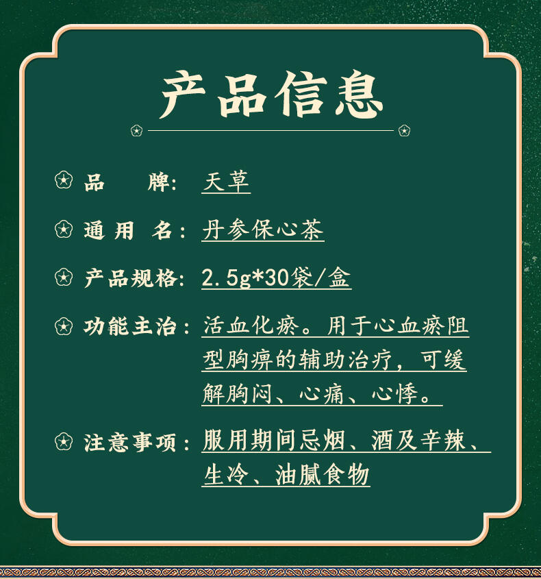 茶叶喝多了心慌（茶叶喝多了心慌是怎么办） 茶叶喝多了心慌（茶叶喝多了心慌是怎么办）《茶叶喝多心慌 怎么办》 茶叶资讯