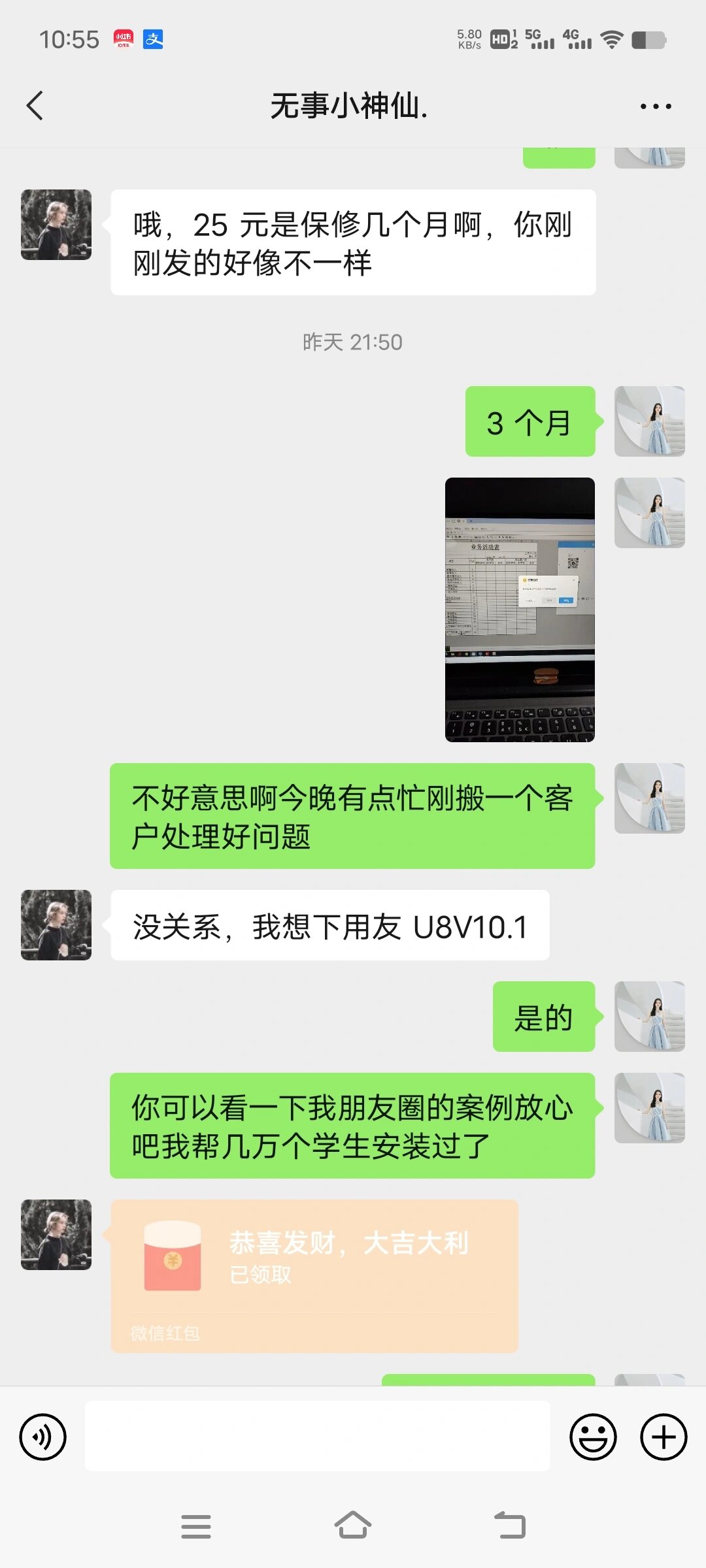 用友u8怎么安装(用友u8v101怎么安装)