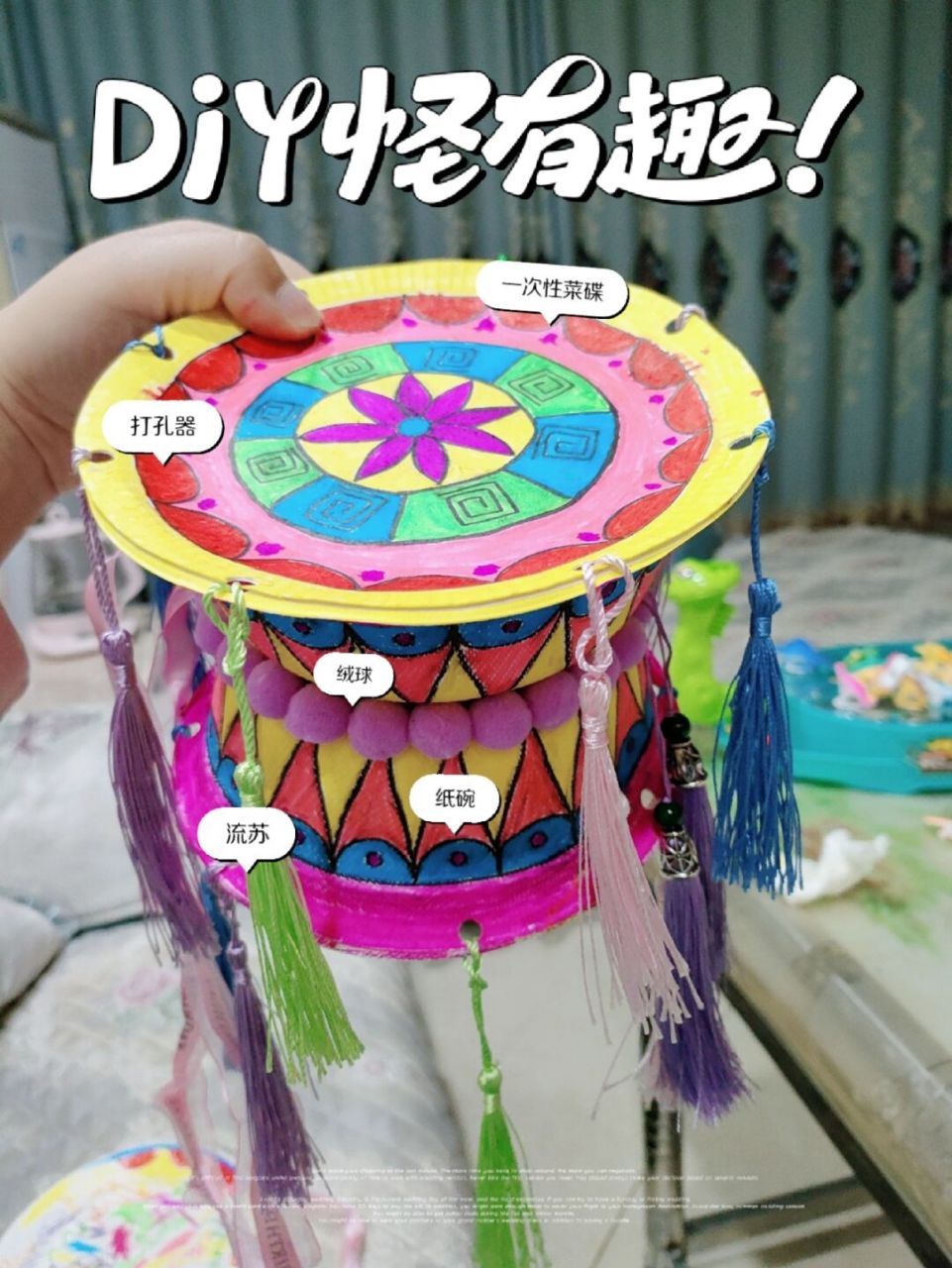 三月三手工铜鼓制作,幼儿园铜鼓手工 两个一次性碗 两个一次性菜碟