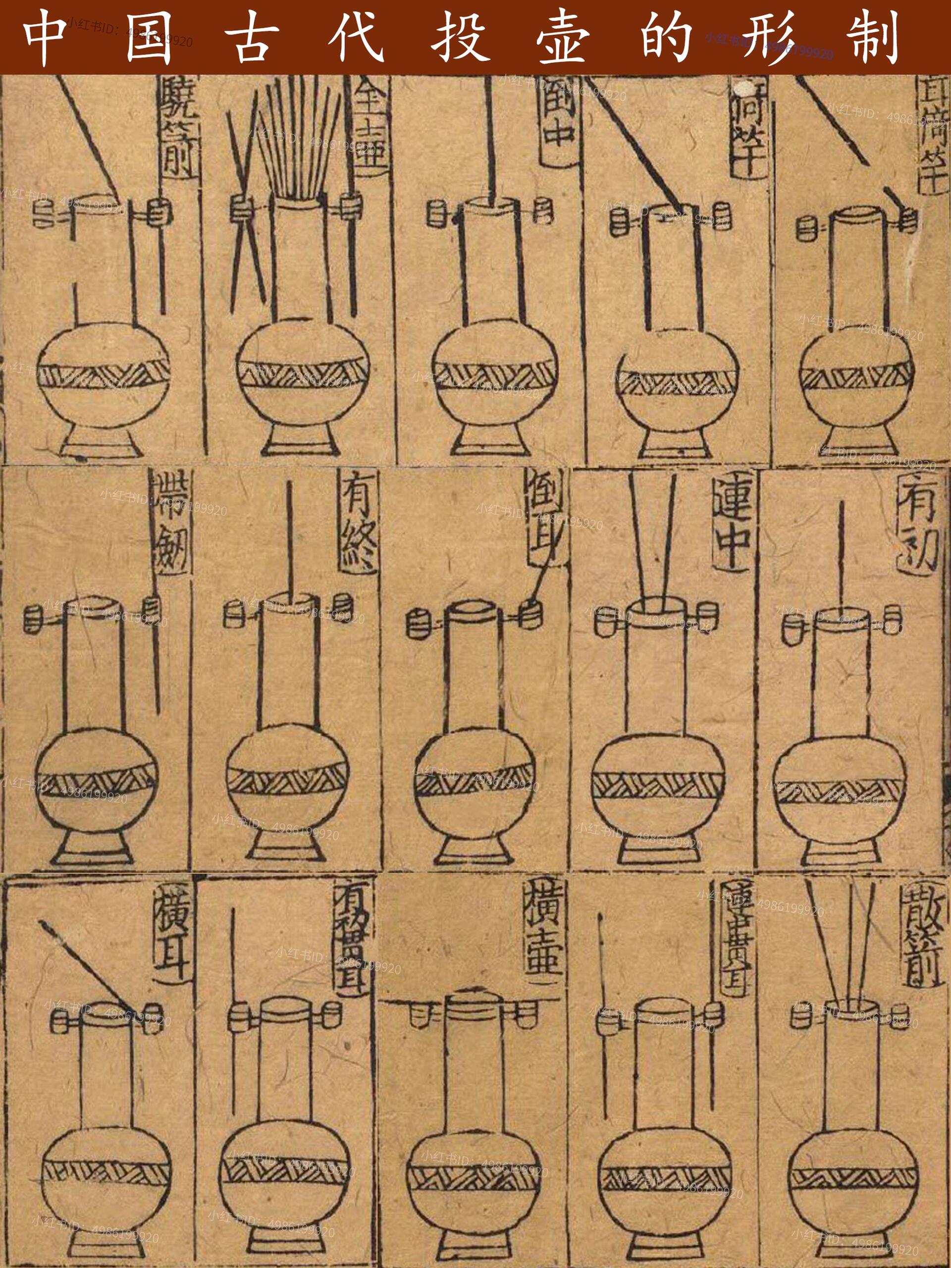 古代投掷器图片