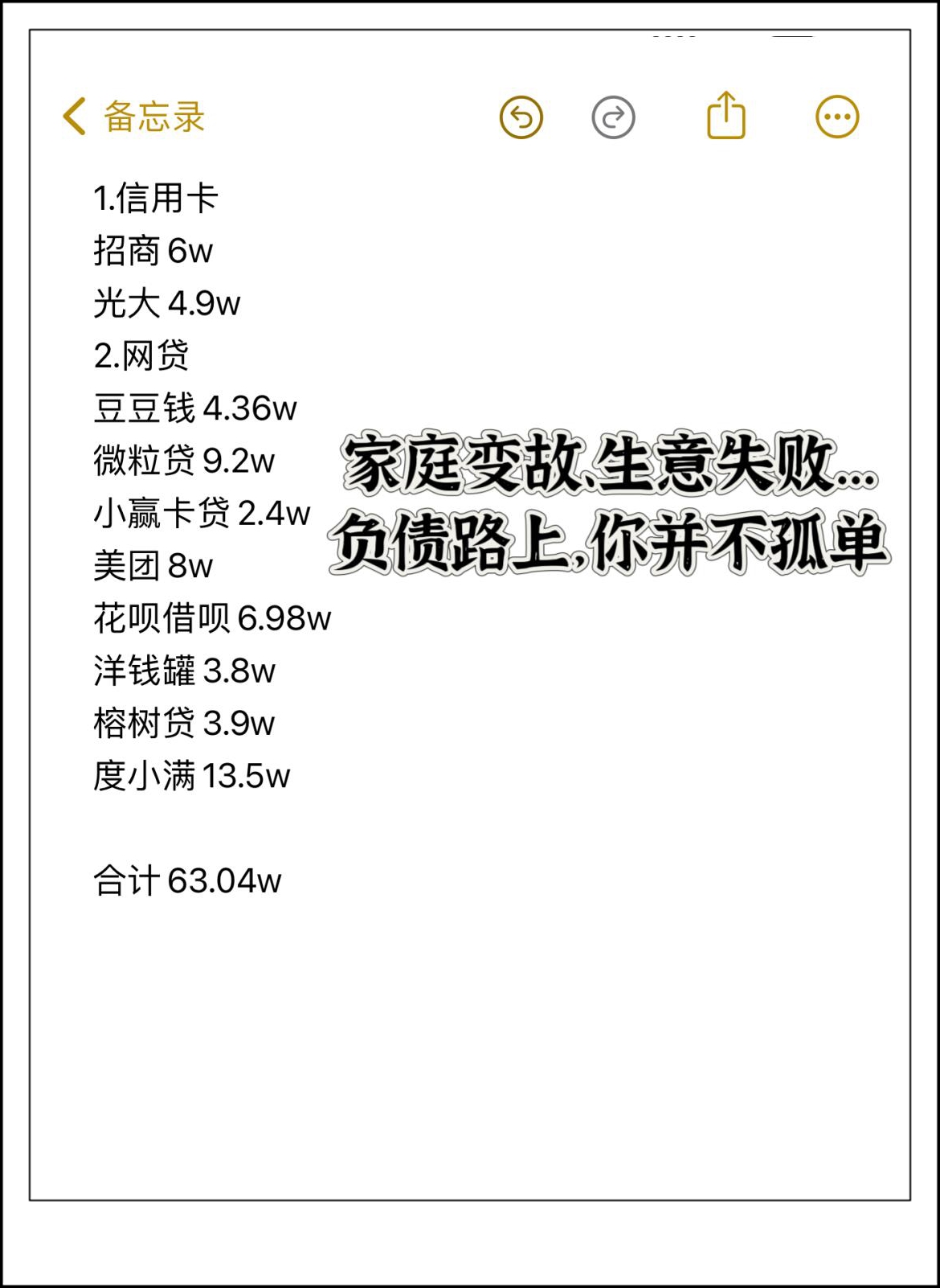 负债太多怎么上岸回到正常生活(负债太多怎么上岸回到正常生活,还要继续投保险嘛?)