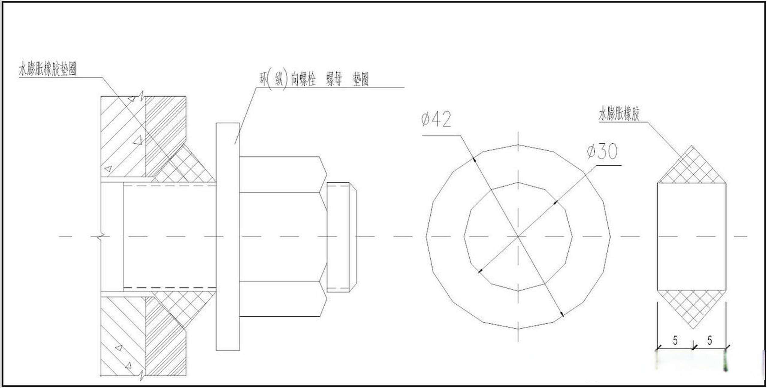 (2)吊装孔兼作注浆孔时,注浆结束后清除孔内残留物,采用水膨胀橡胶