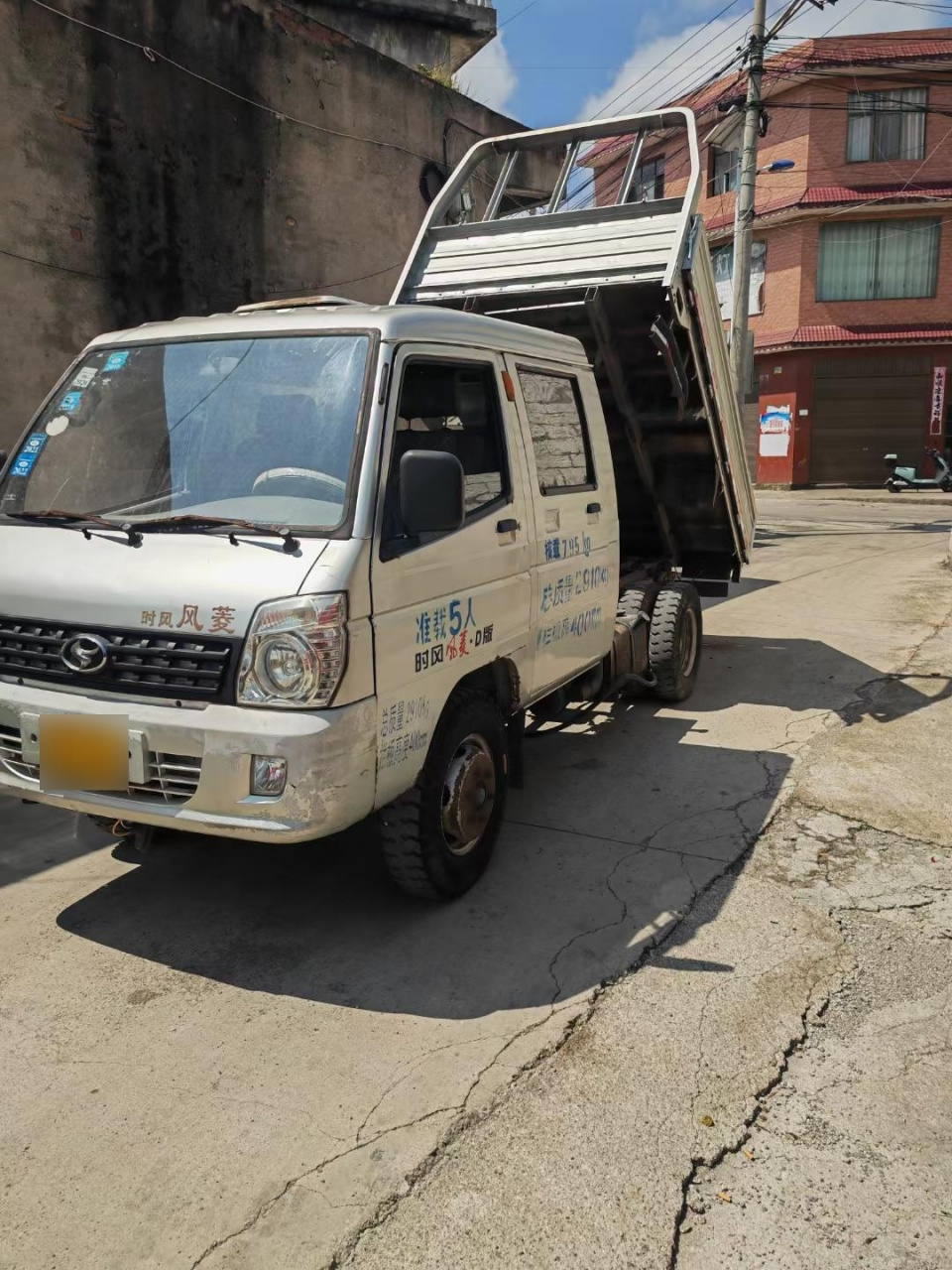 15年3月时风风菱,小黄牌,c1可开.485发动机,带高低速自卸.2.6货箱.