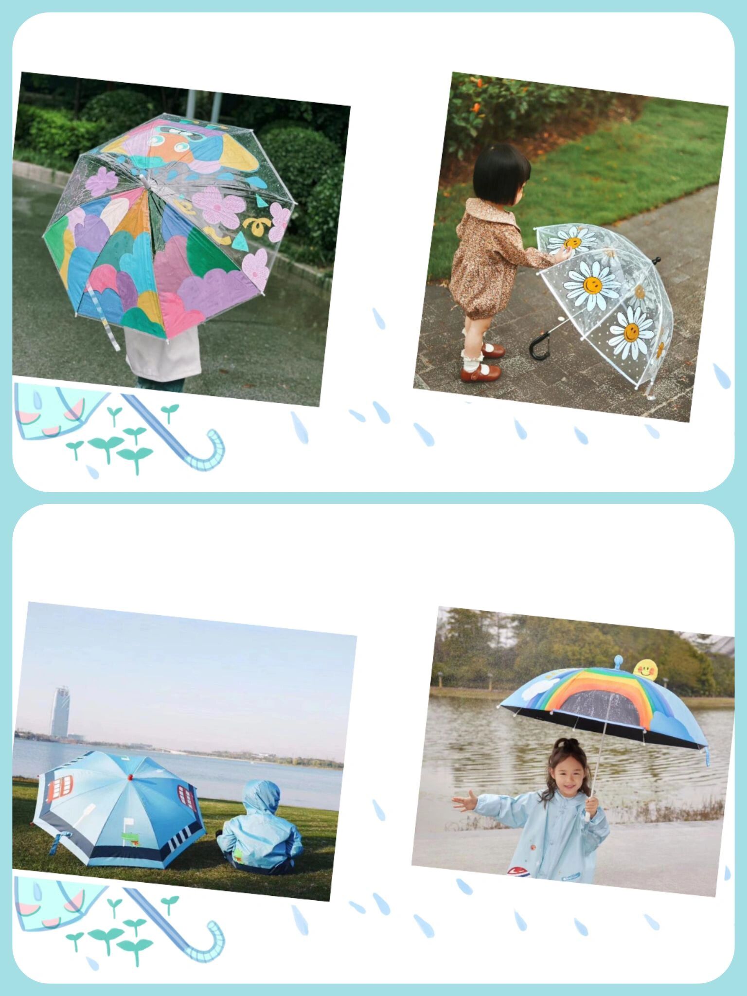 7415配套课件:ppt 教案 96课件名称:《漂亮的小雨伞》