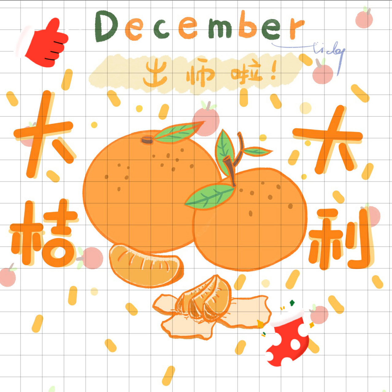 想想7天就能学会7种水果简笔画啦!其实每个人生来都是会画画