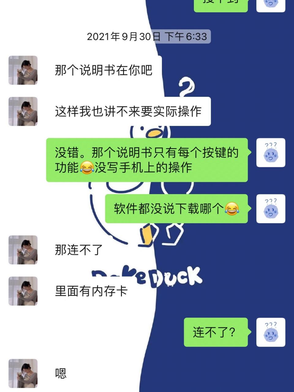 ghac本田雅阁行车记录仪 你们本田原厂行车记录仪是这样的嘛?